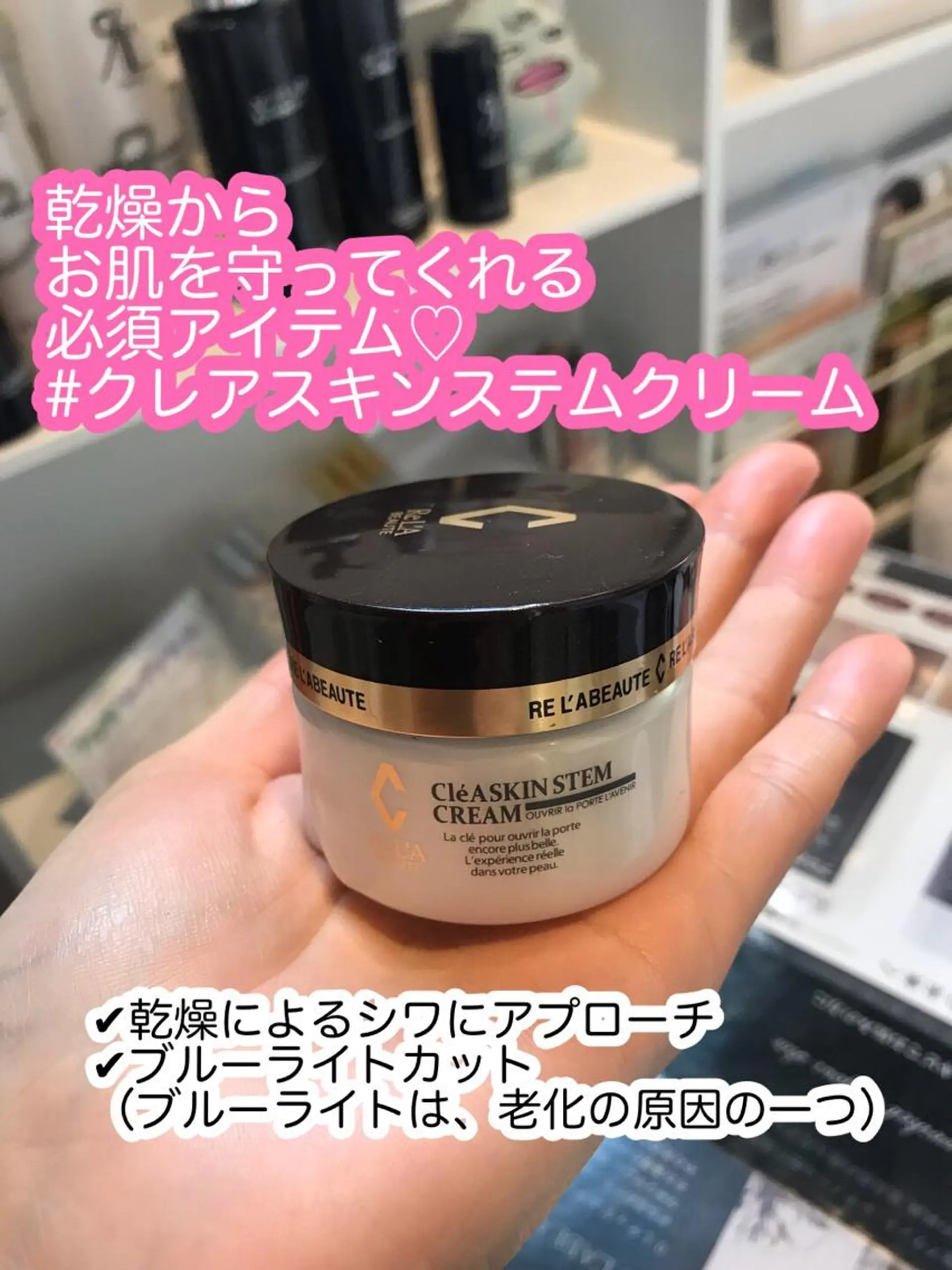 エステ 浜野 恵美のエステ・リラクイメージ