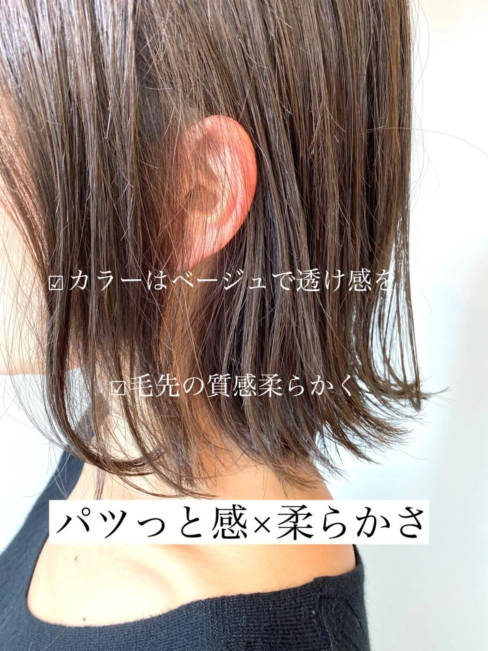 ショート カラー Mira 代表 SEKIのヘアスタイル