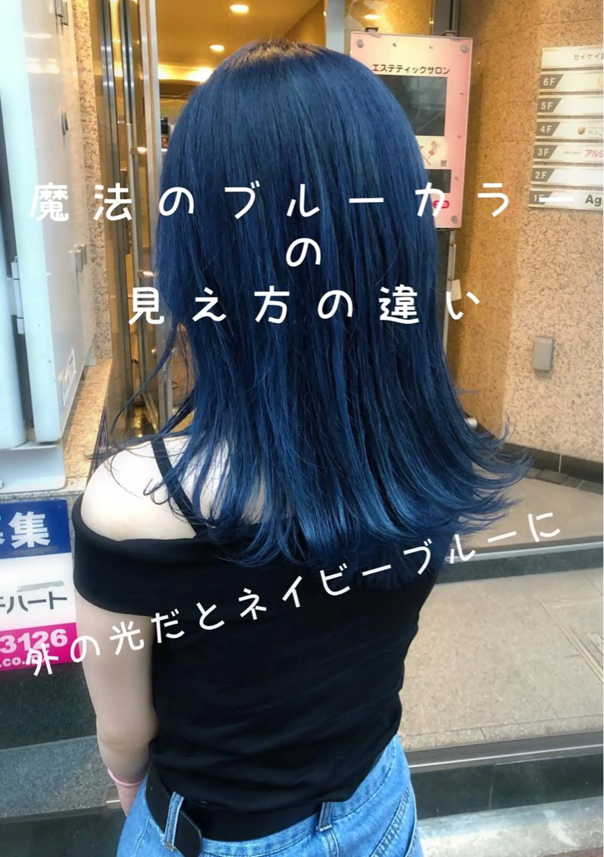 セミロング カラー ヘアアレンジ ✖️リーアキト LEEAKITO✖️のヘアスタイル