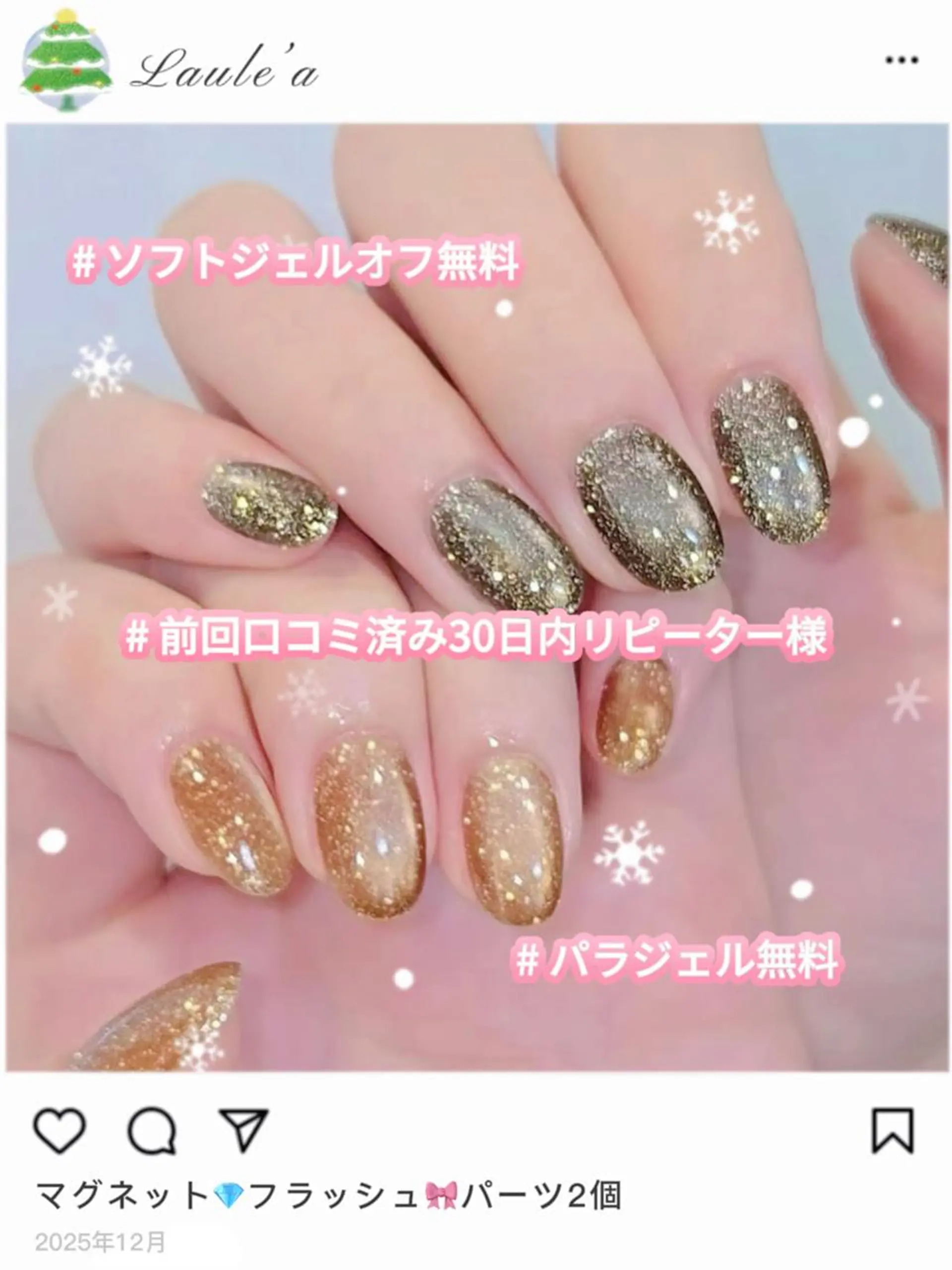 ネイル ハンドネイル ハンドケア L Nailのネイルデザイン