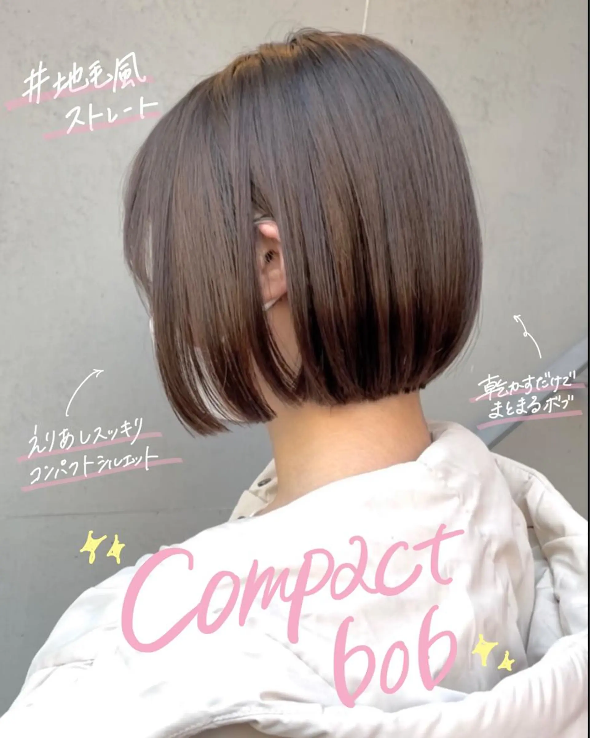 ショート カラー ボブ カット ヘアカラー トリートメント 森本 裕太 / ボブのヘアスタイル