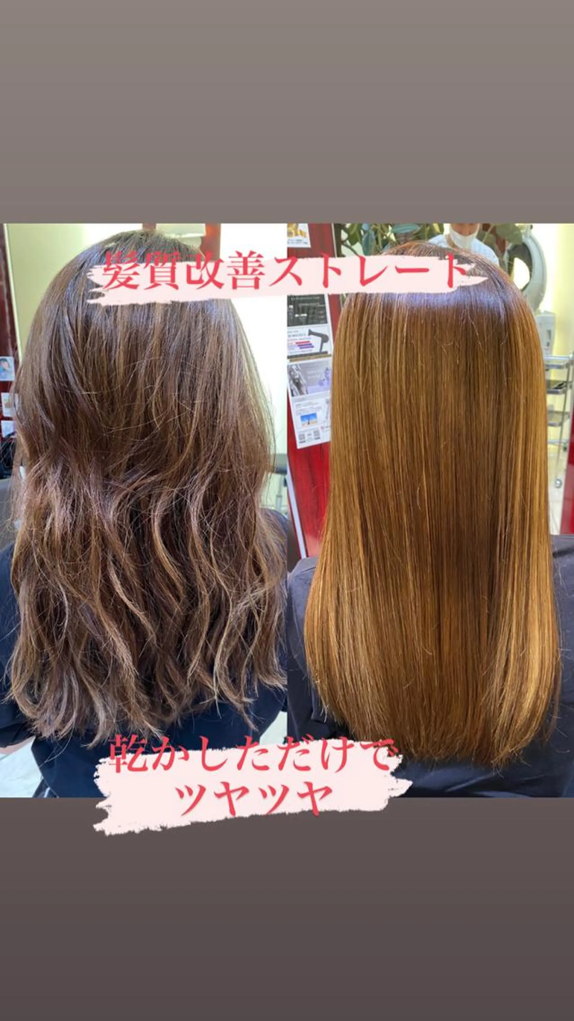 ロング 髪質改善 カット ヘアカラー tetote天王寺店所属・SHOTA 大人ショートのヘアスタイル