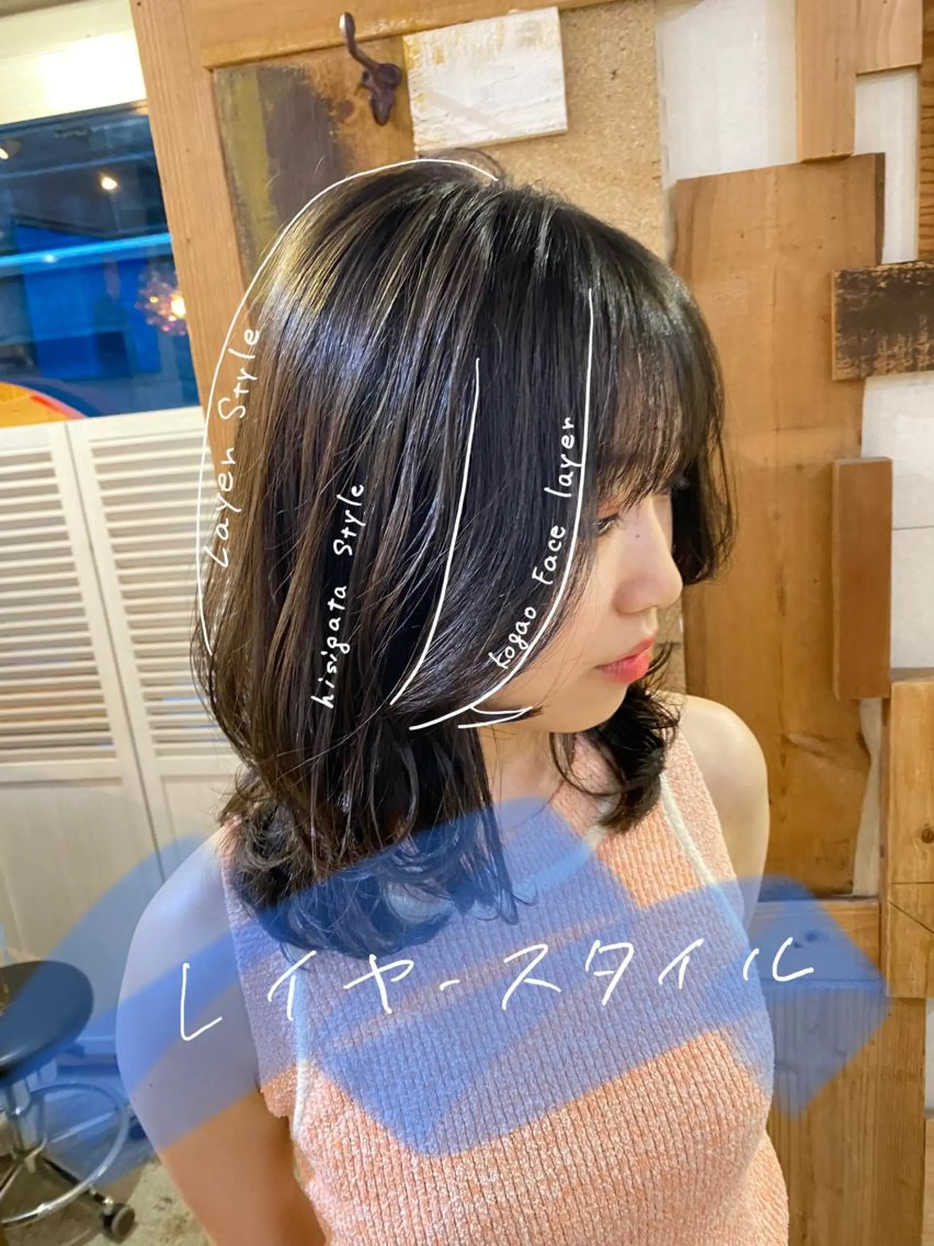 ミディアム カラー ヘアアレンジ 韓国風ヘア レイヤーカット カット ヘアカラー トリートメント ヘアセット 【韓国レイヤー特化 ハッシュカット】のヘアスタイル