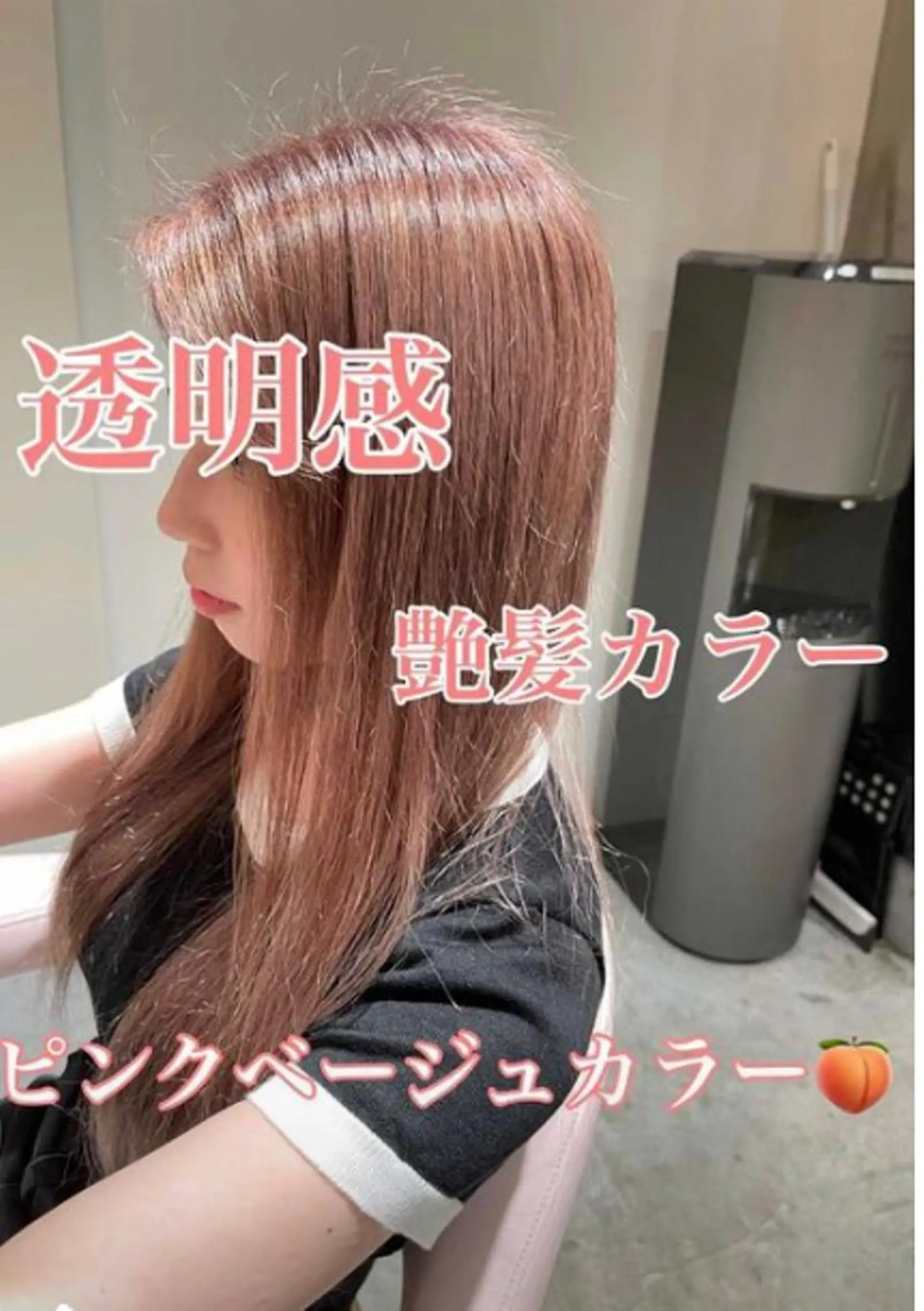 ロング カラー アッシュ ベージュカラー ピンクカラー ピンクベージュ peakshair所属・髪質改善/メンズパ ーマ𝒀𝑼𝑻𝑶のヘアスタイル