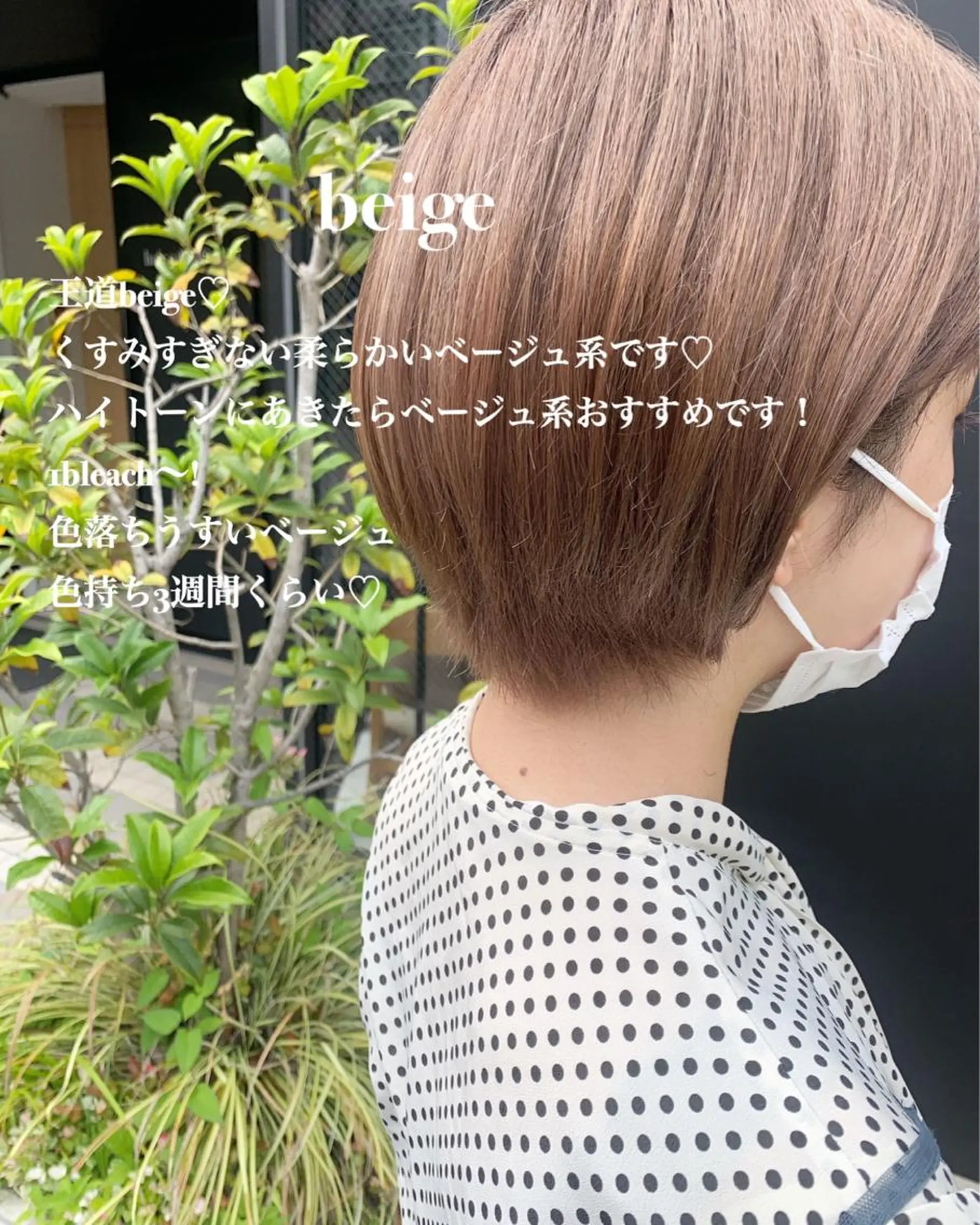 カラー ラベンダー/レイヤー スタイル🤎mamiのヘアスタイル