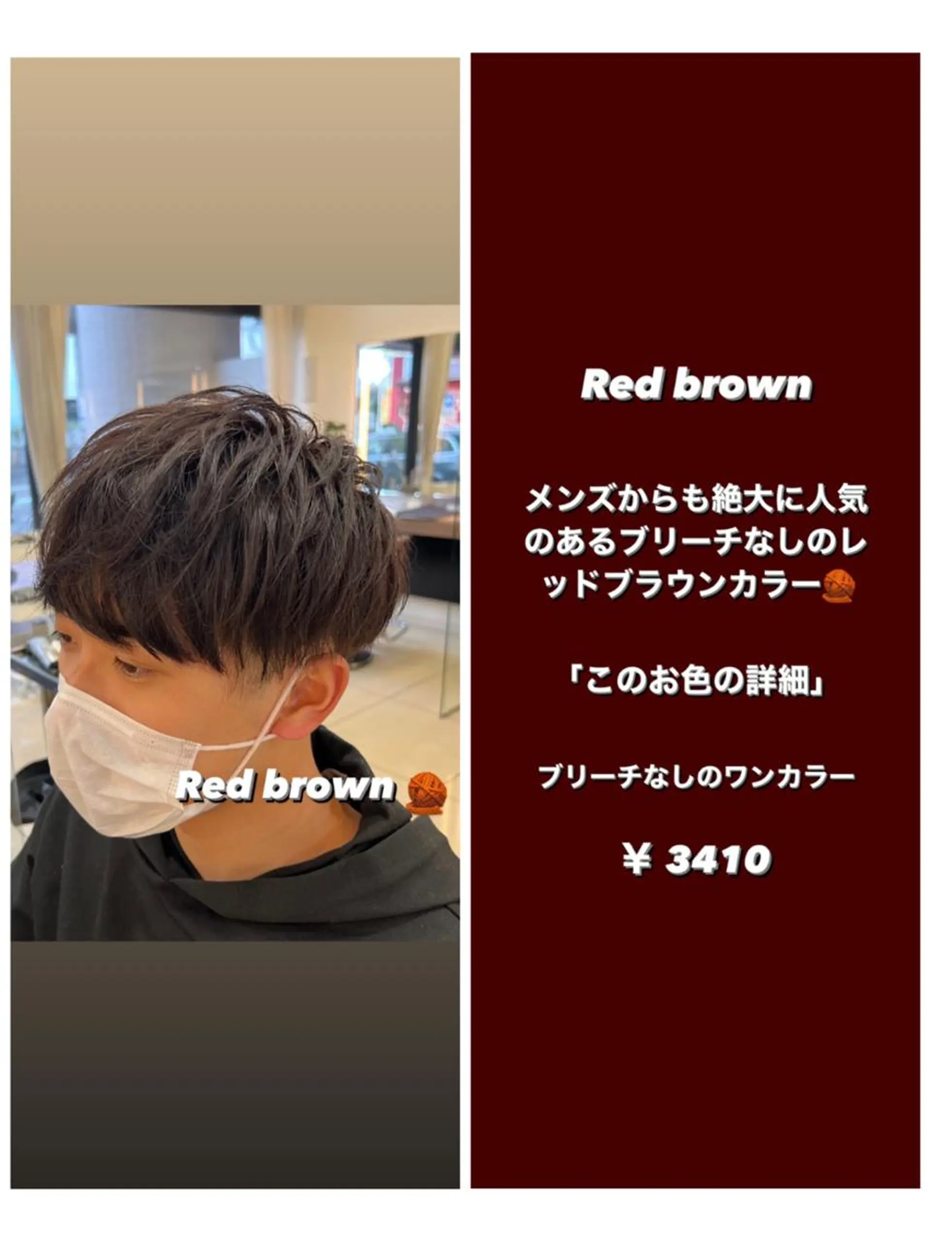 ショート カラー ブリーチ ブラウンカラー ブリーチなしカラー レッドカラー レッドブラウン 茅ヶ崎パーマ特化/ スパイラル/ハルキのヘアスタイル