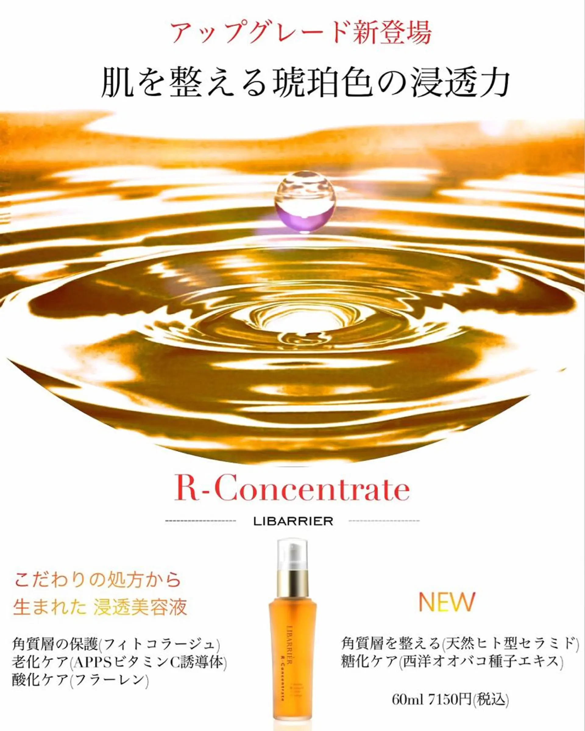 プログレス所属・秋山 香織のエステ・リラクイメージ