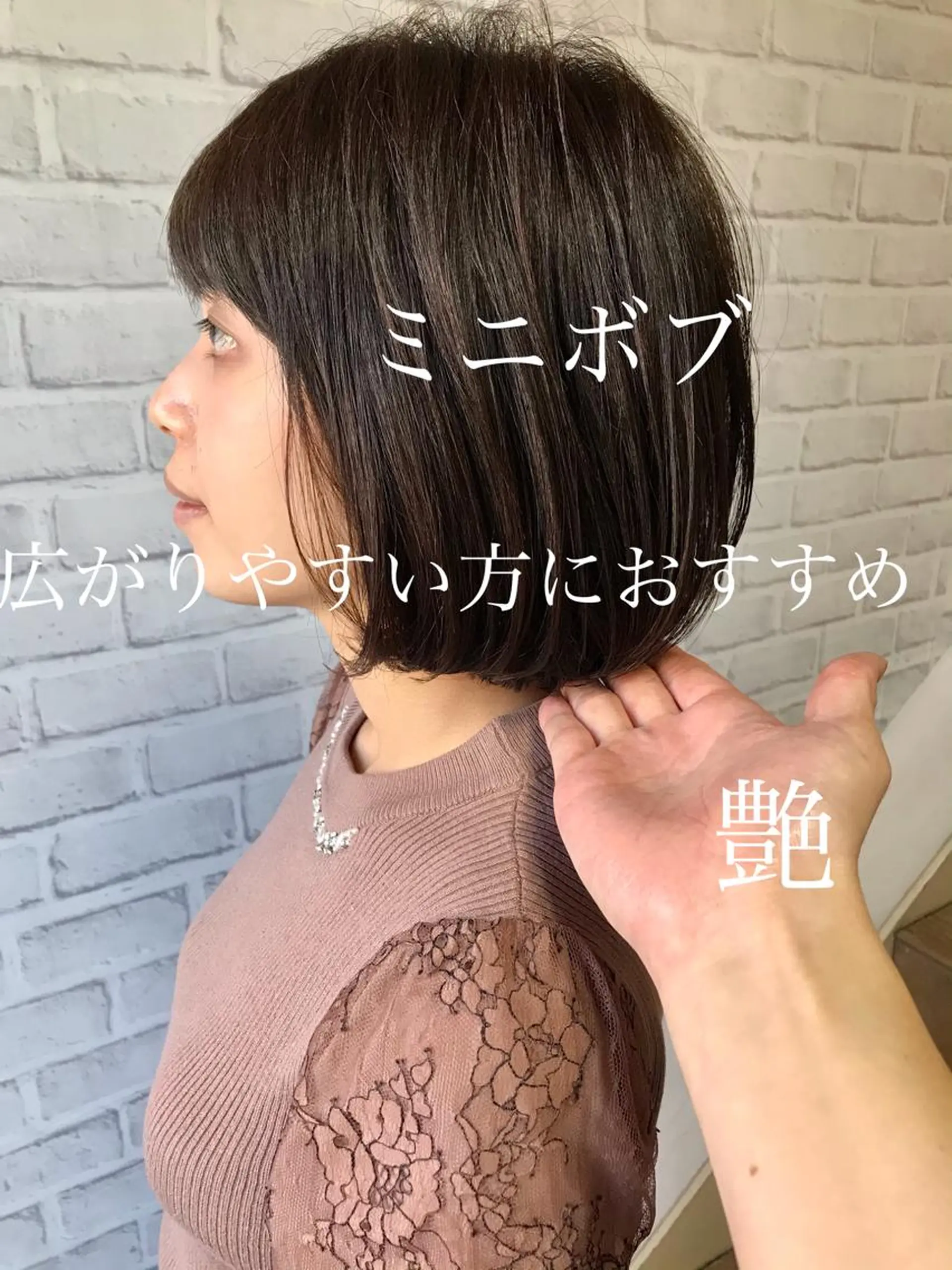 ショート 鳥羽 正治のヘアスタイル