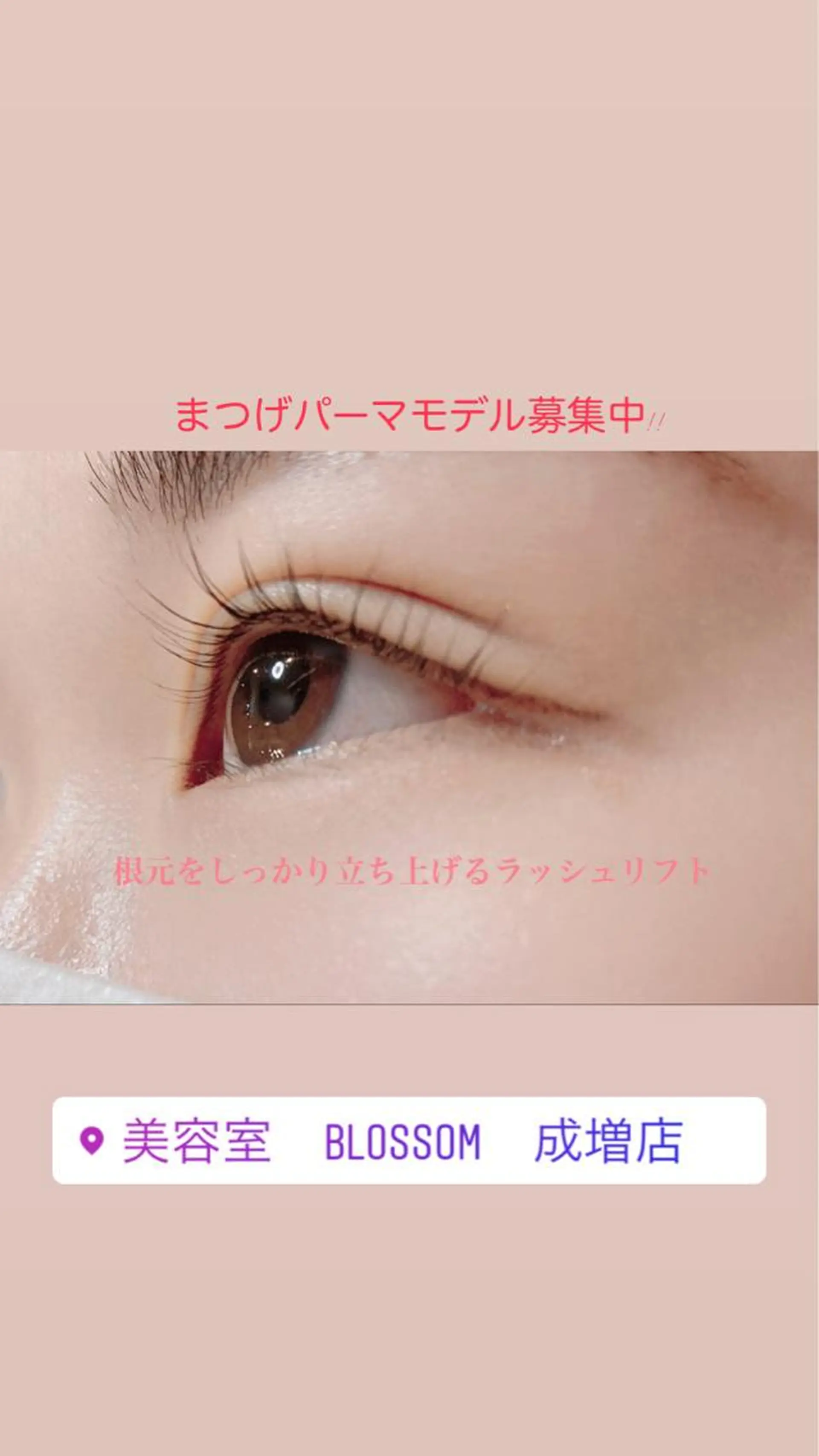 マツエク・マツパ .ula 𝑨𝒚𝒂𝒌𝒂のマツエク・マツパデザイン