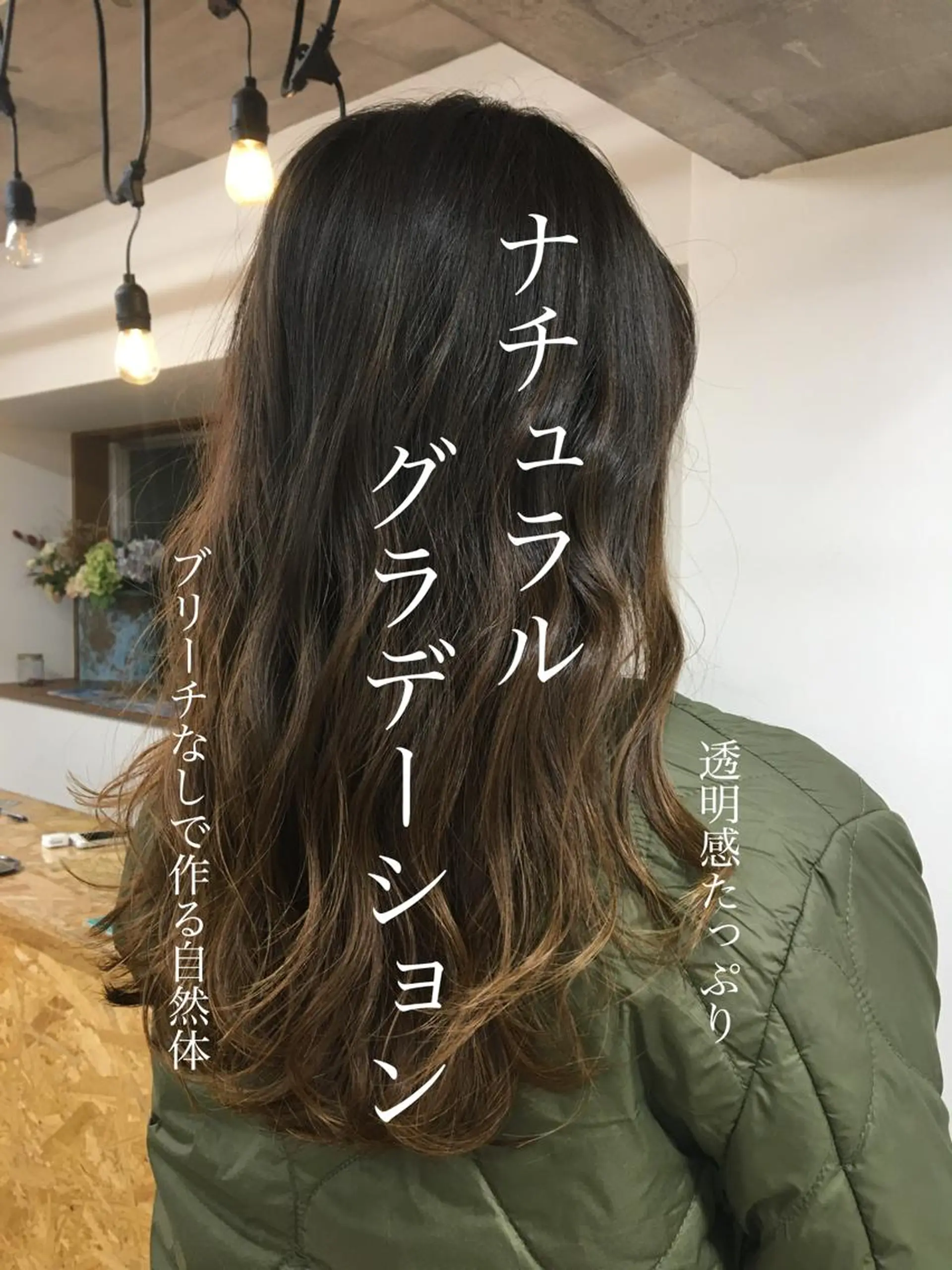 セミロング ヘアアレンジ current所属・✨カット美容師 💡高橋優也💡のヘアスタイル