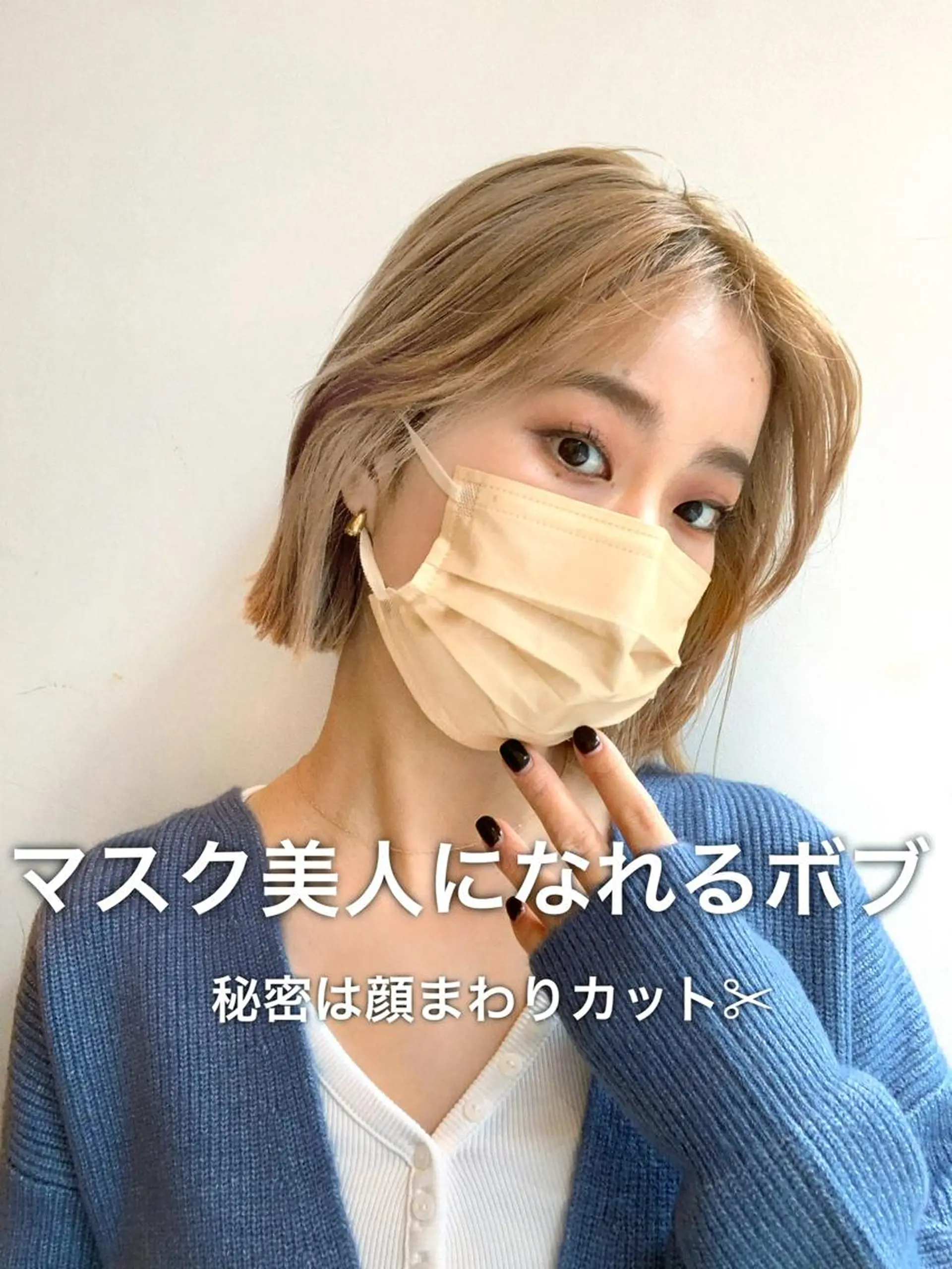 ミディアム カラー ベージュカラー 透明感カラー グレージュ ボブ カット ヘアカラー トリートメント レイヤー専門家 ダブルカラー修のヘアスタイル