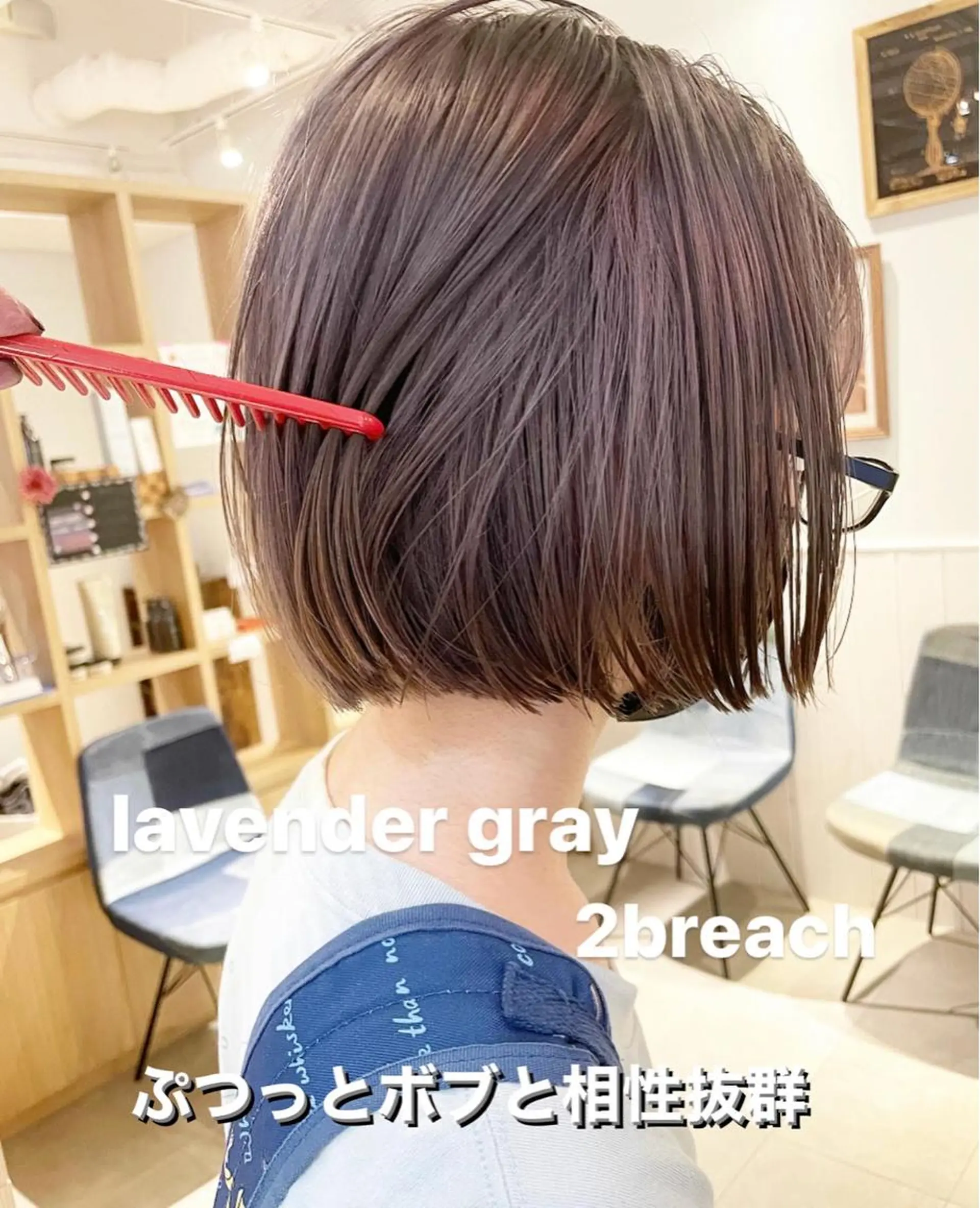 ショート カラー ケアブリーチ/ エクステ/レイヤーのヘアスタイル