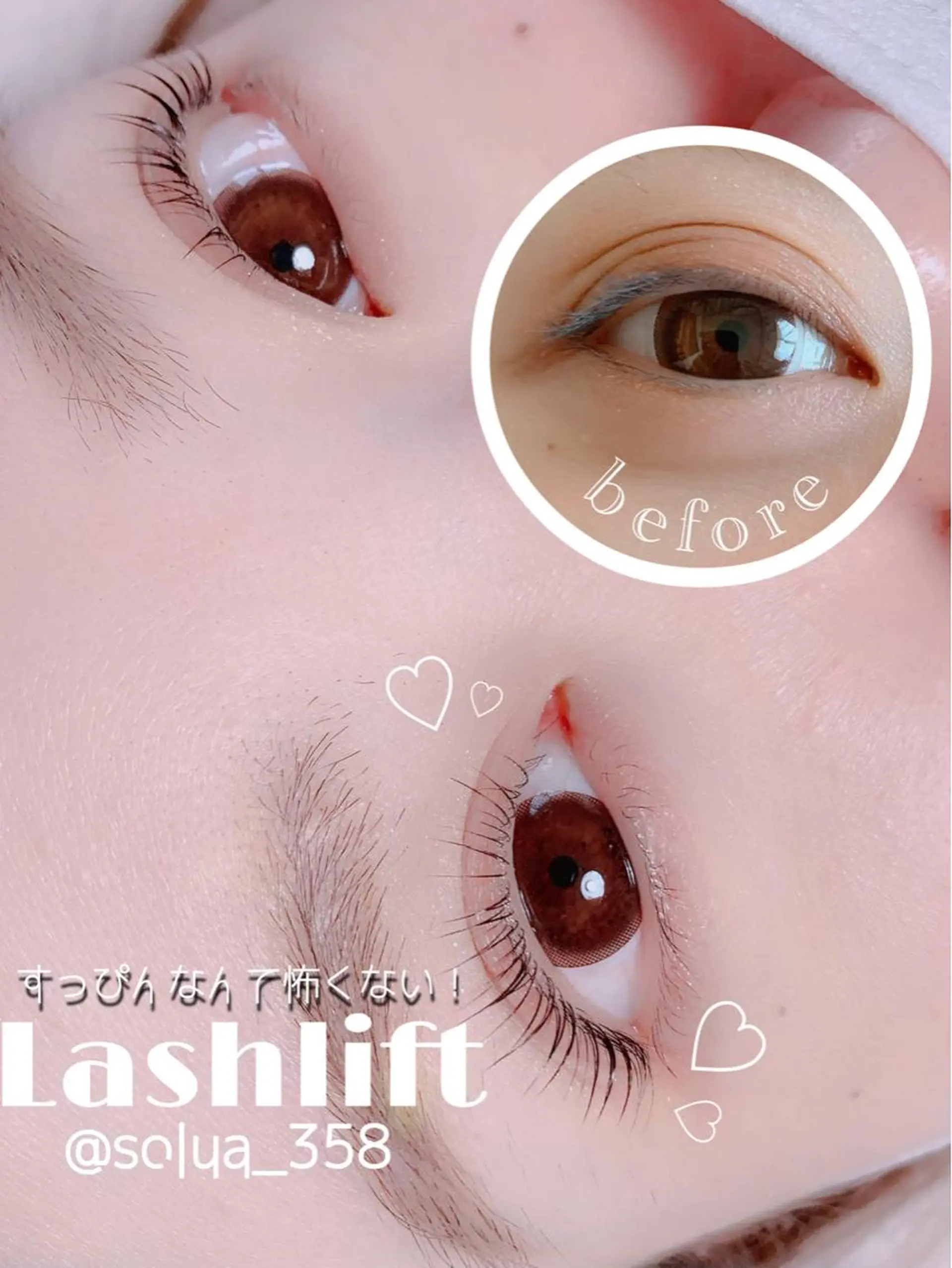 マツエク・マツパ マツパ solua Ayamiのエステ・リラクイメージ