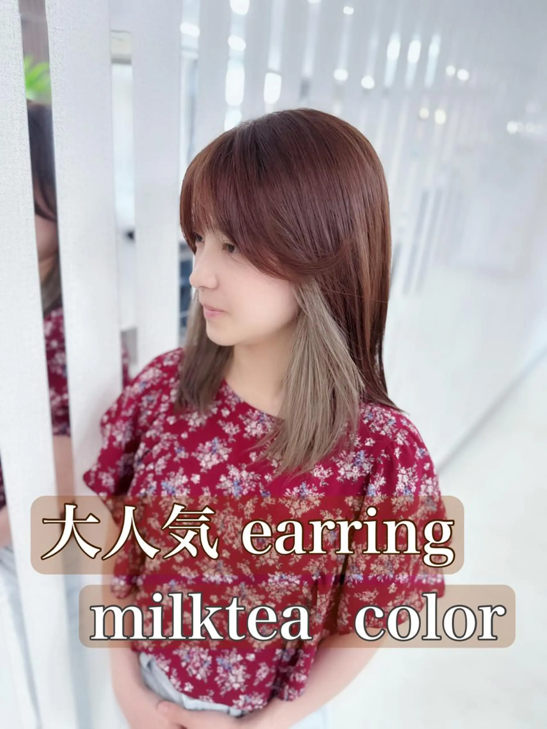 ミディアム カラー ベージュカラー イヤリングカラー ミルクティーベージュ YURI ✨のヘアスタイル