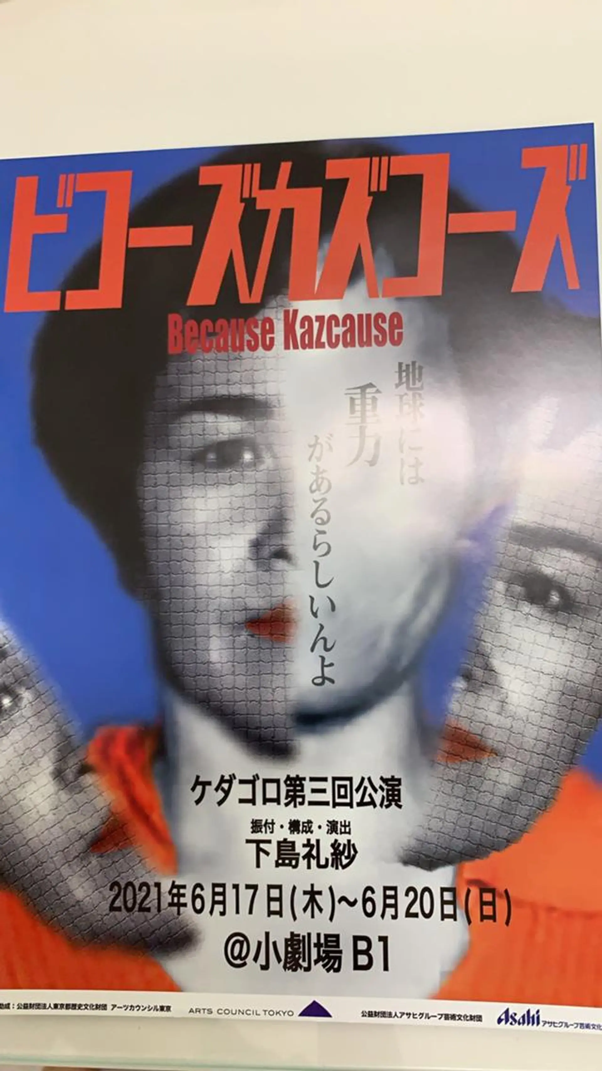 セミロング カラー パーマ ネイル キッズ ヘアアレンジ マツエク・マツパ メンズ LOVE ホワイトニング下北沢のエステ・リラクイメージ