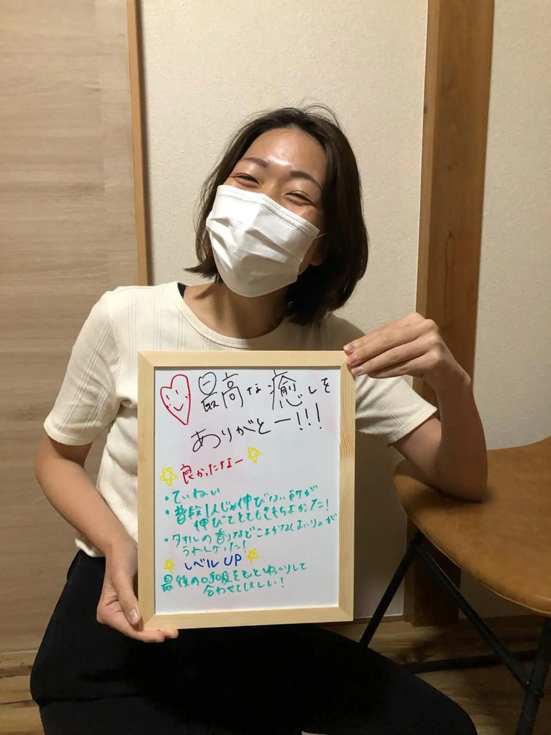 jai  【ジャイ】町田所属・jai 【ジャイ】 町田のエステ・リラクイメージ