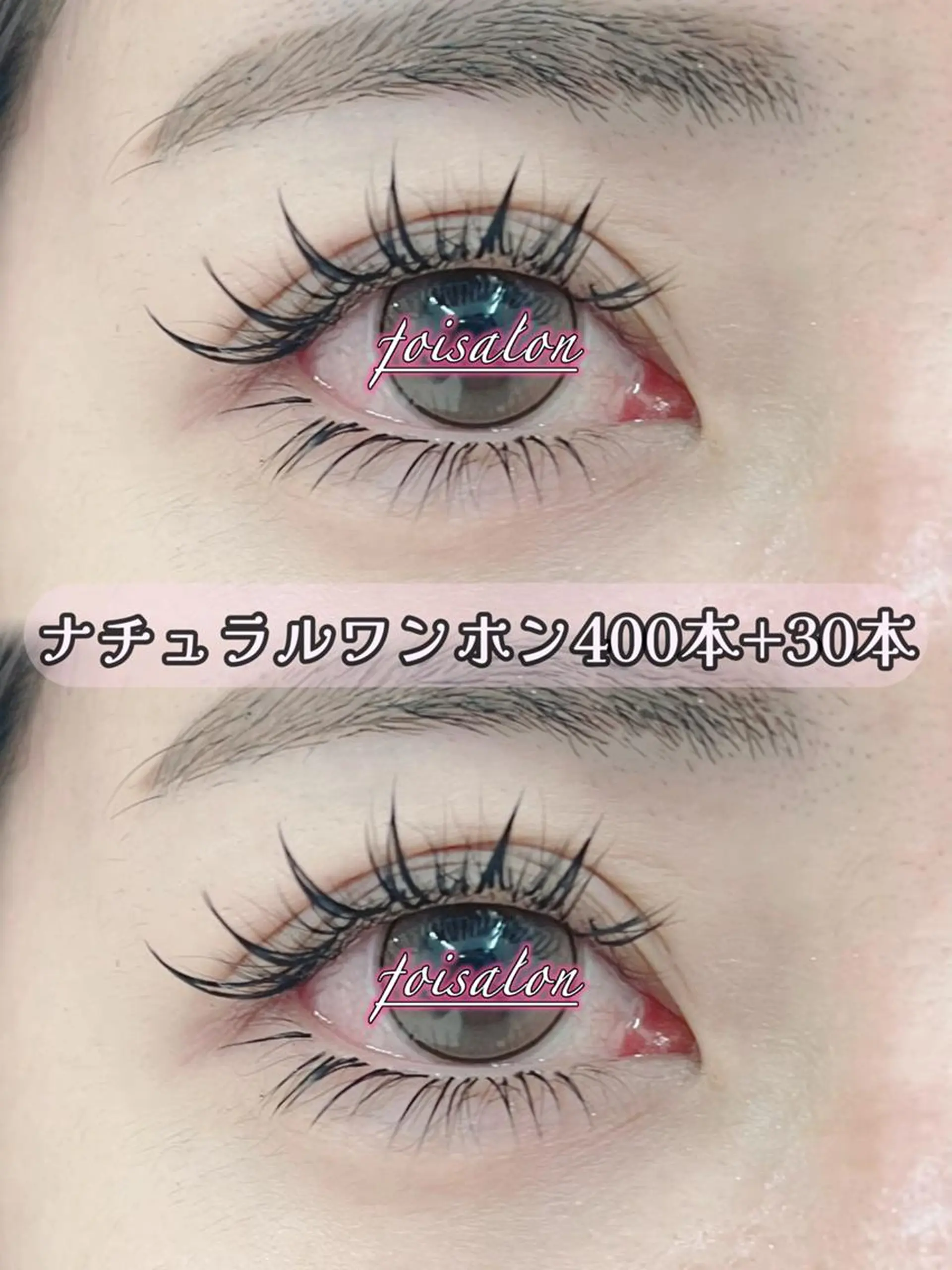 マツエク・マツパ 束感まつ毛 フラットラッシュ ナチュラル ワンホンマツエク マツエク foisalon 大久保店のマツエク・マツパデザイン