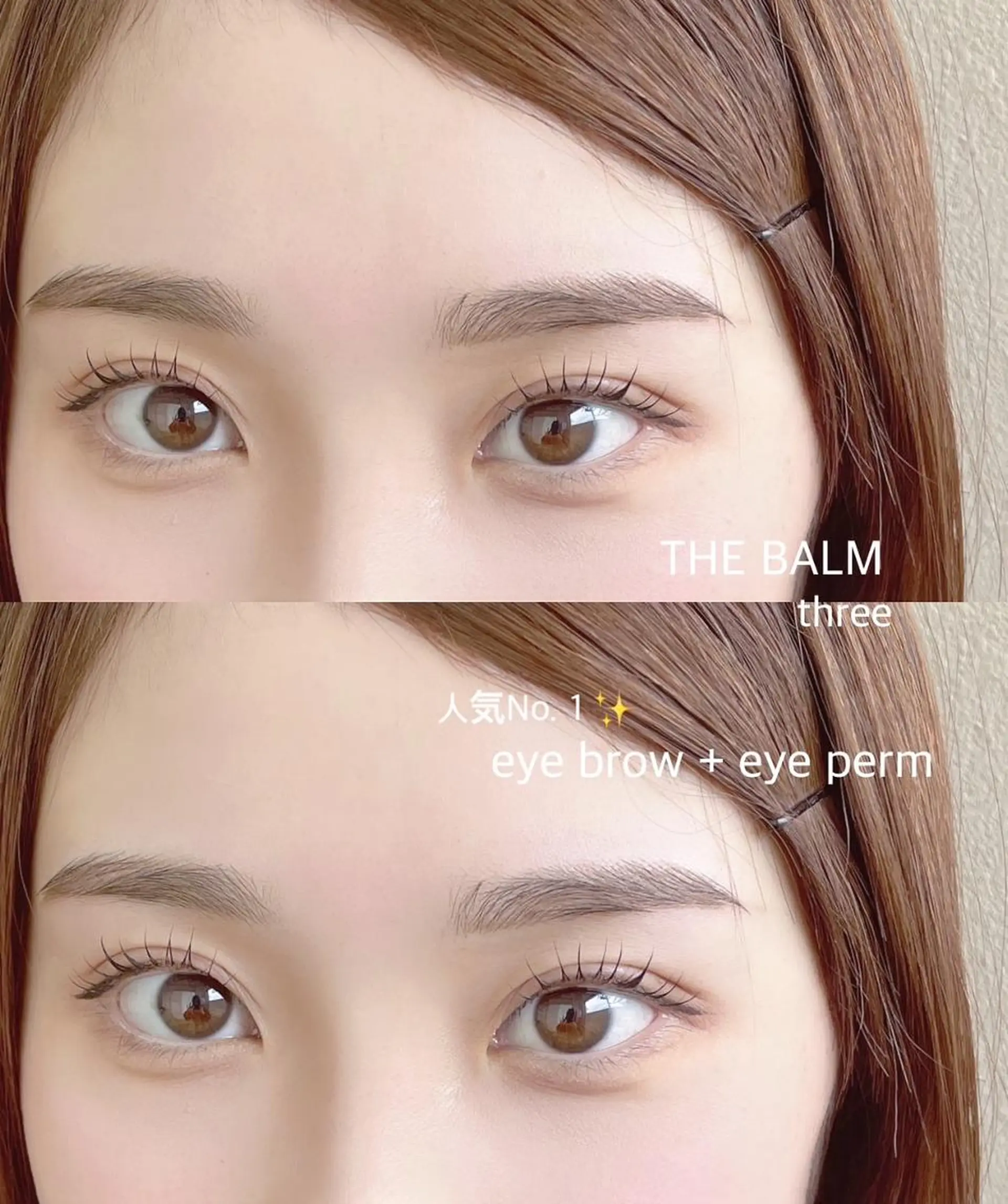 マツエク・マツパ 束感まつ毛 まつげパーマ 一重×まつ毛パーマ マツパ THE BALM💘 渡邉のマツエク・マツパデザイン