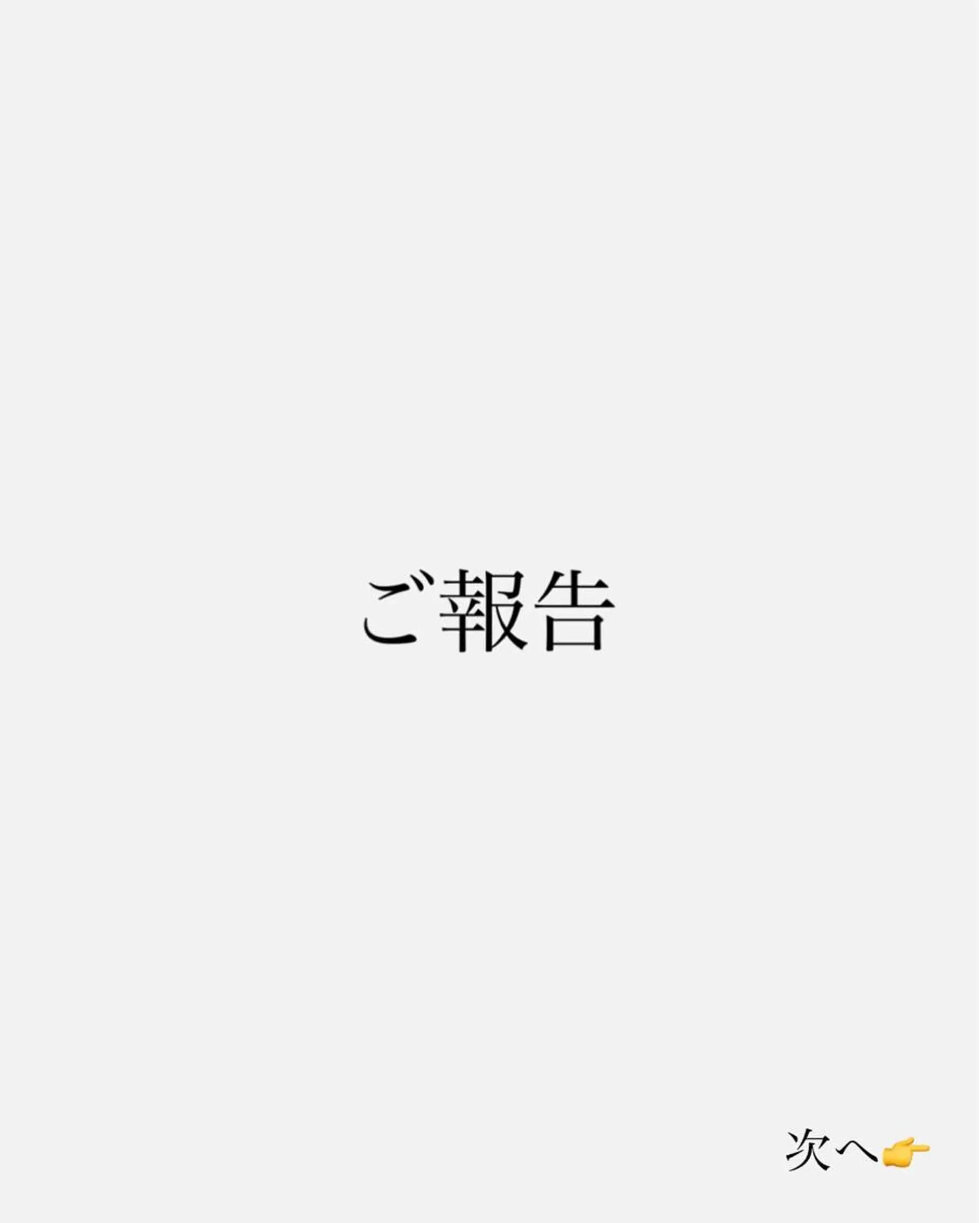 ミディアム カラー パーマ ヘアアレンジ メンズ キッズ peakshair所属・髪質改善/メンズパ ーマ𝒀𝑼𝑻𝑶のヘアスタイル