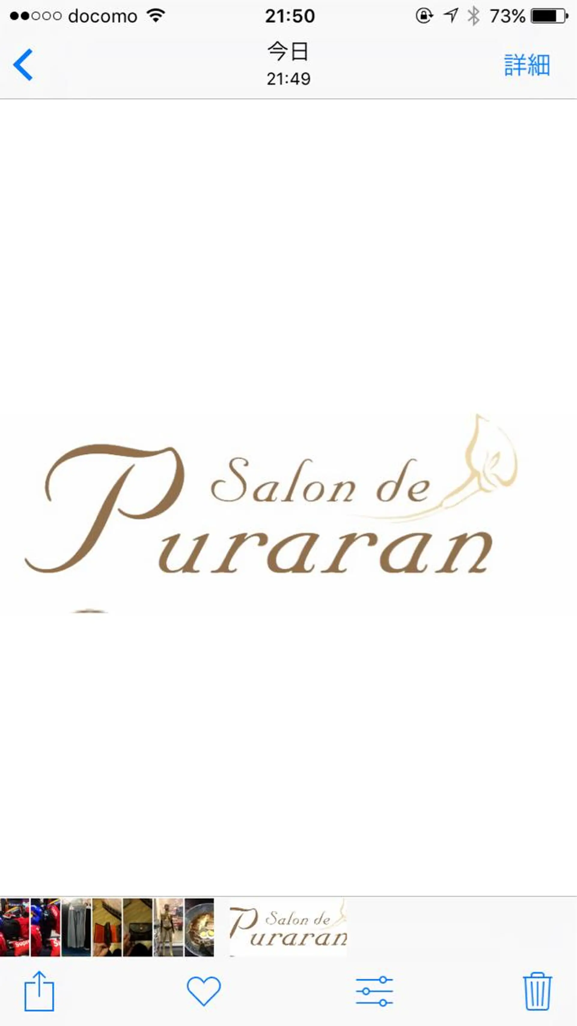 サロンドプララン所属・サロンド プラランのエステ・リラクイメージ