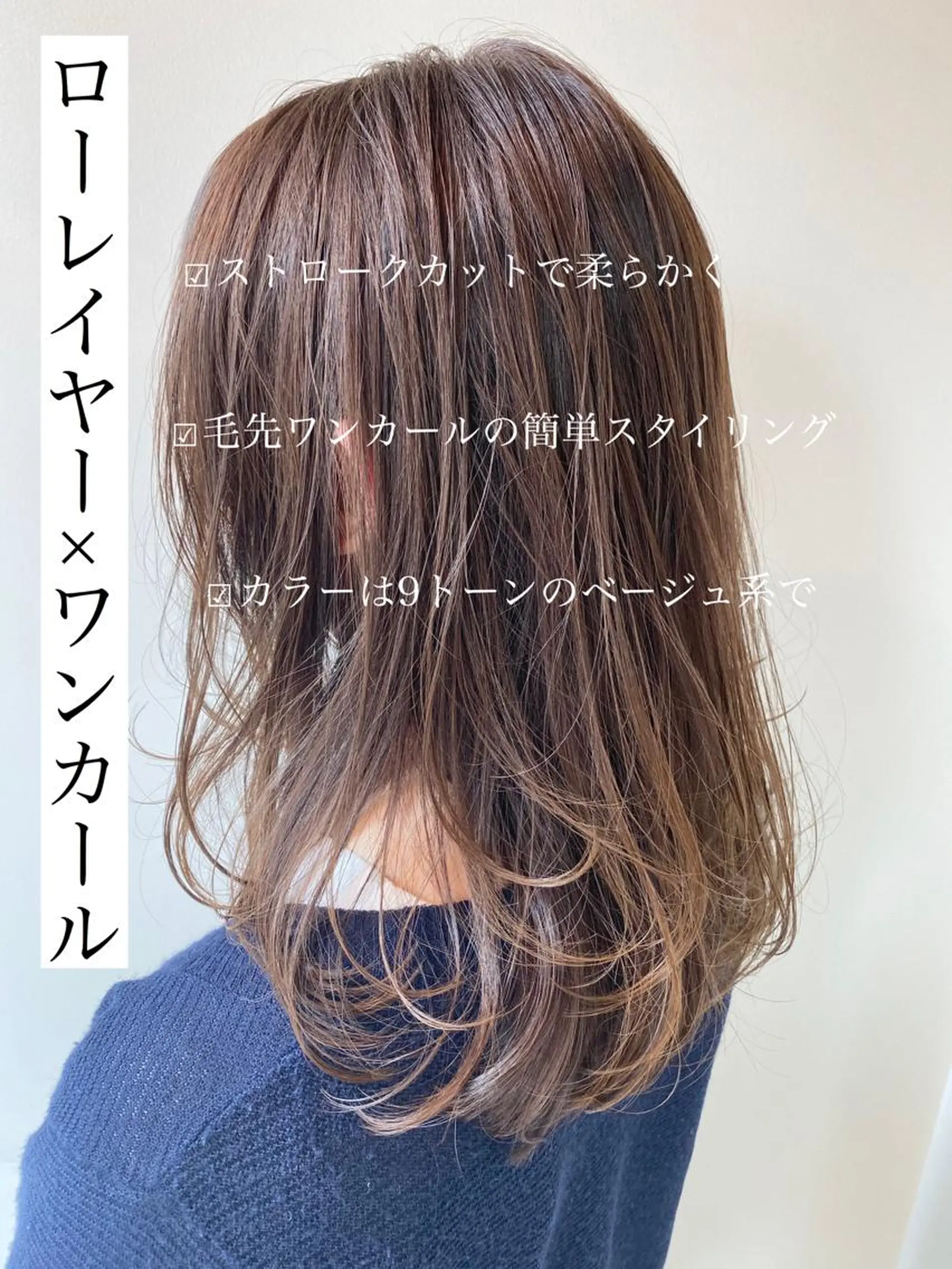 セミロング カラー パーマ Mira 代表 SEKIのヘアスタイル