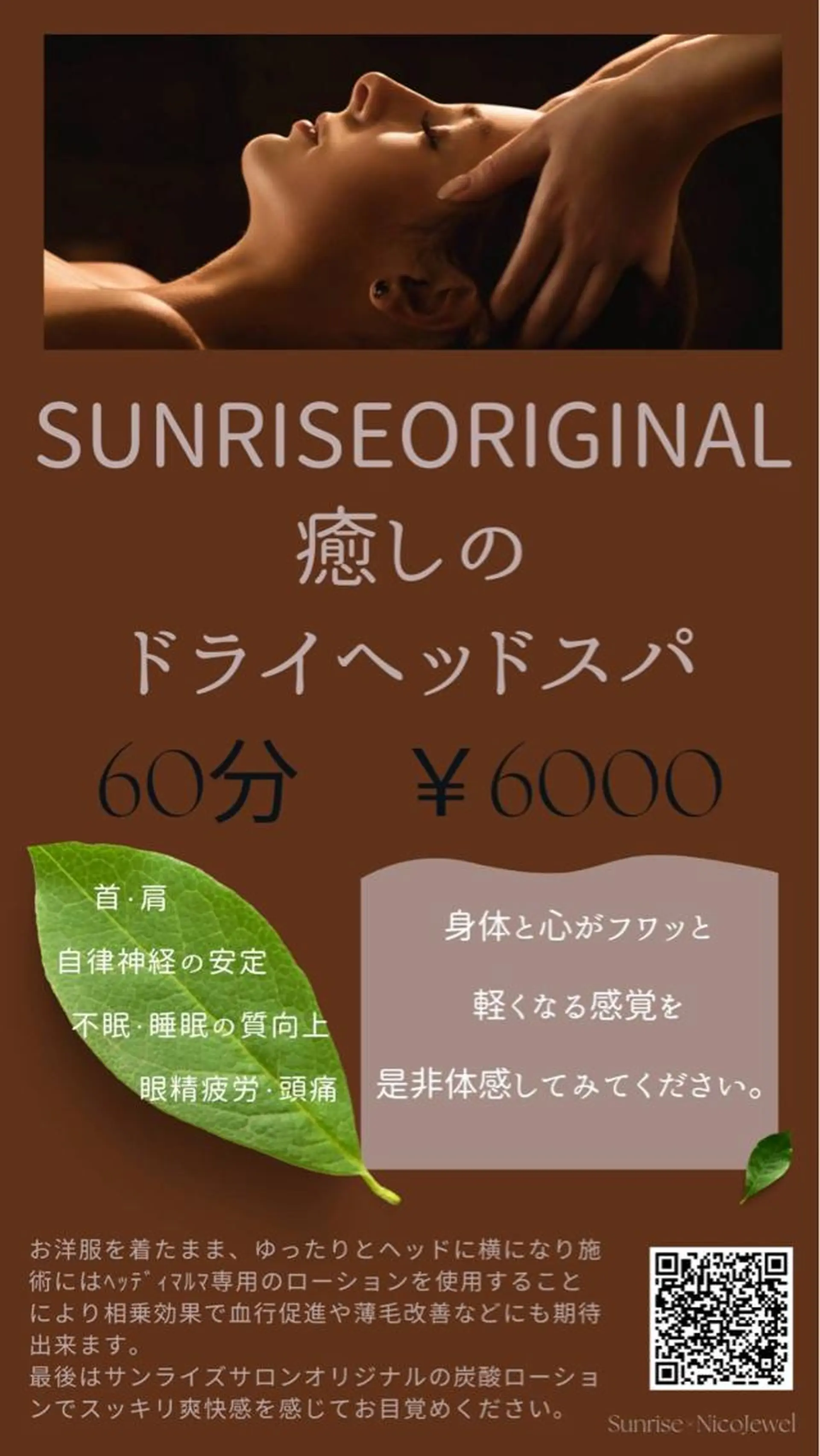 KAWAKITA  MAMIのマツエク・マツパデザイン