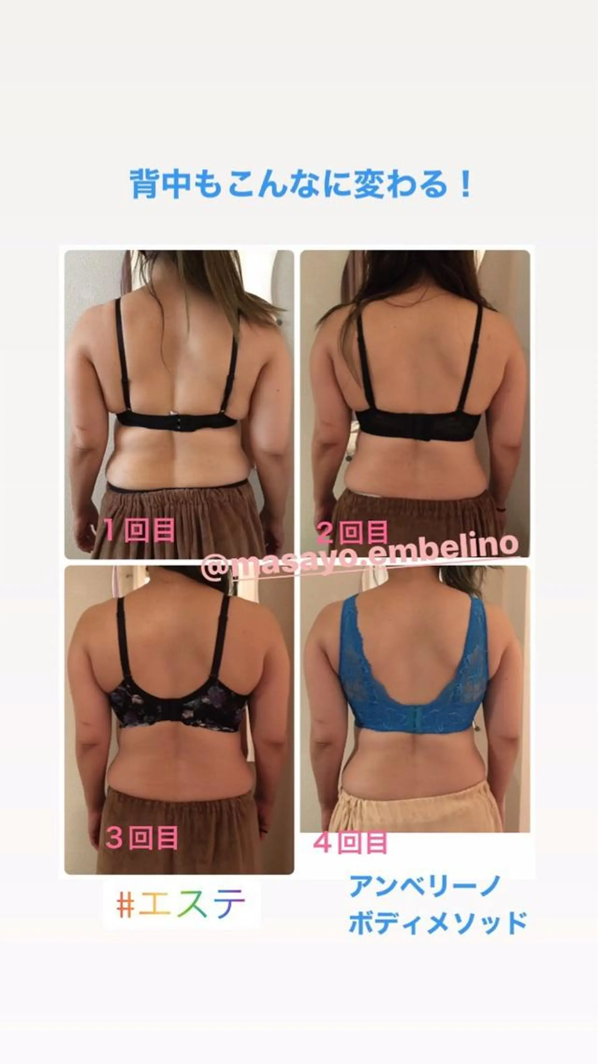 山戸雅代 ~θTHETA~のエステ・リラクイメージ