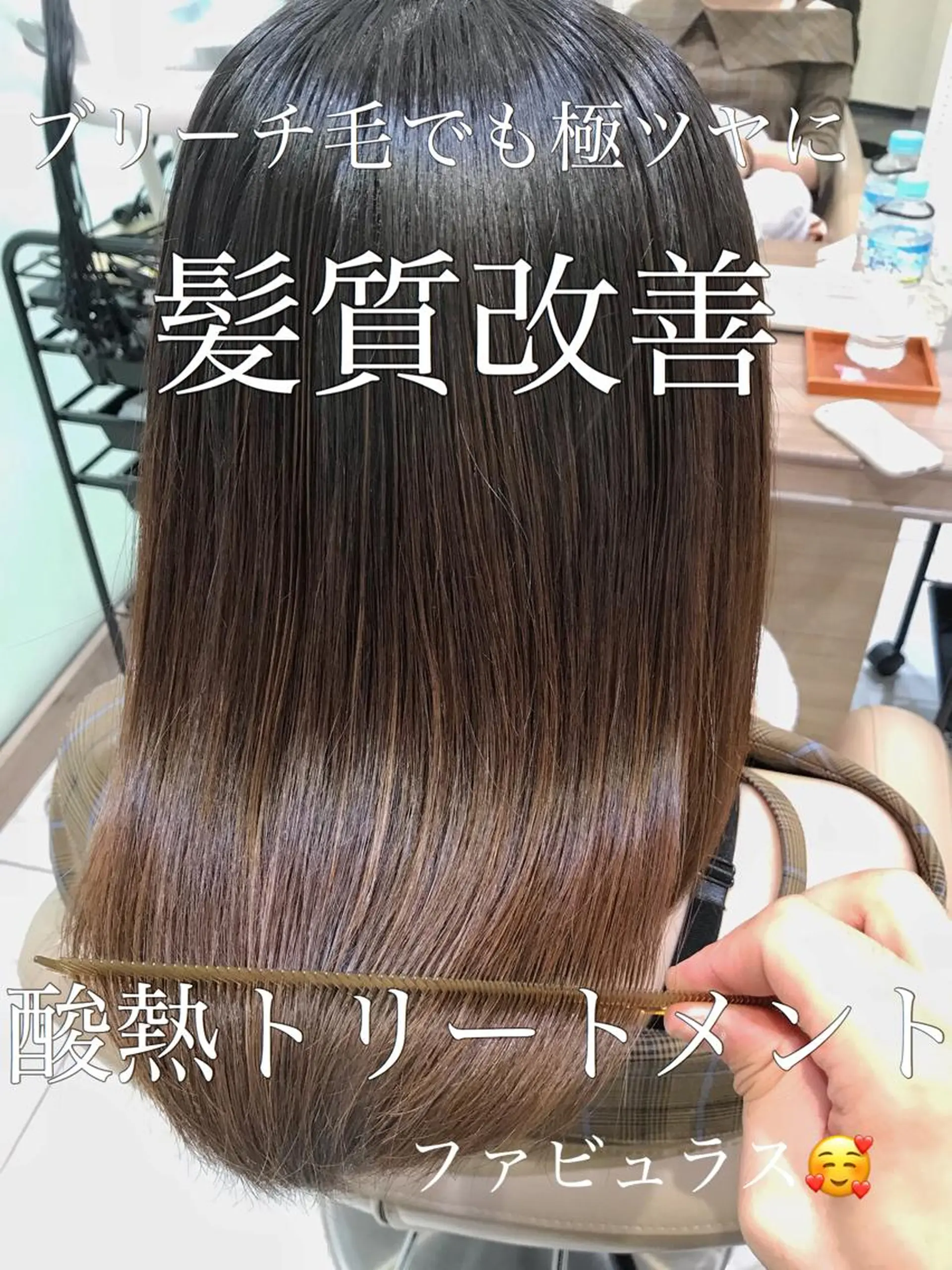 セミロング パーマ 伸ばしかけ 髪質改善 縮毛矯正 トリートメント CURE nex the salon所属・清野 大のヘアスタイル