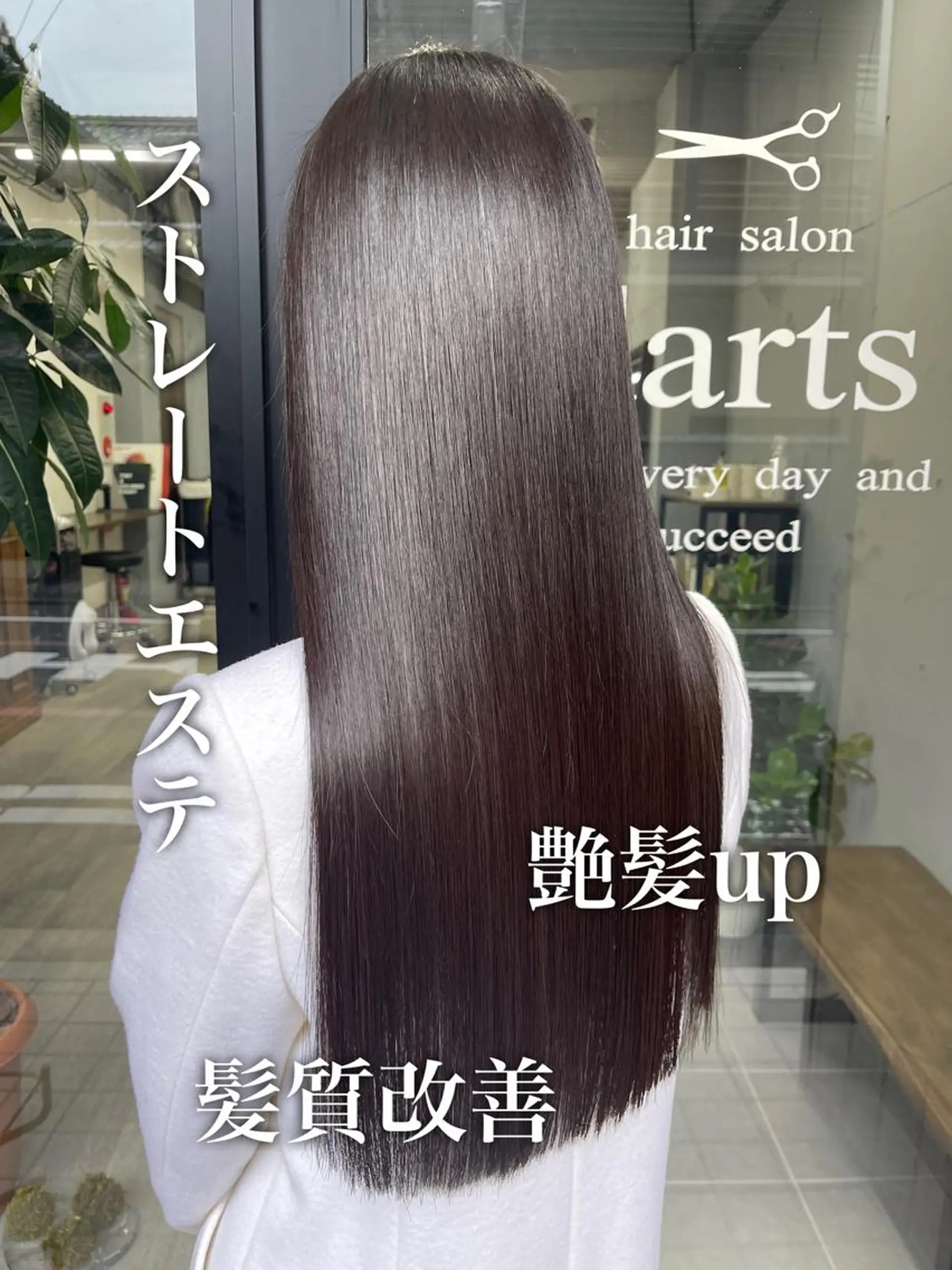 ロング 髪質改善 縮毛矯正 縮毛矯正 トリートメント darts所属・松永 雄樹のヘアスタイル