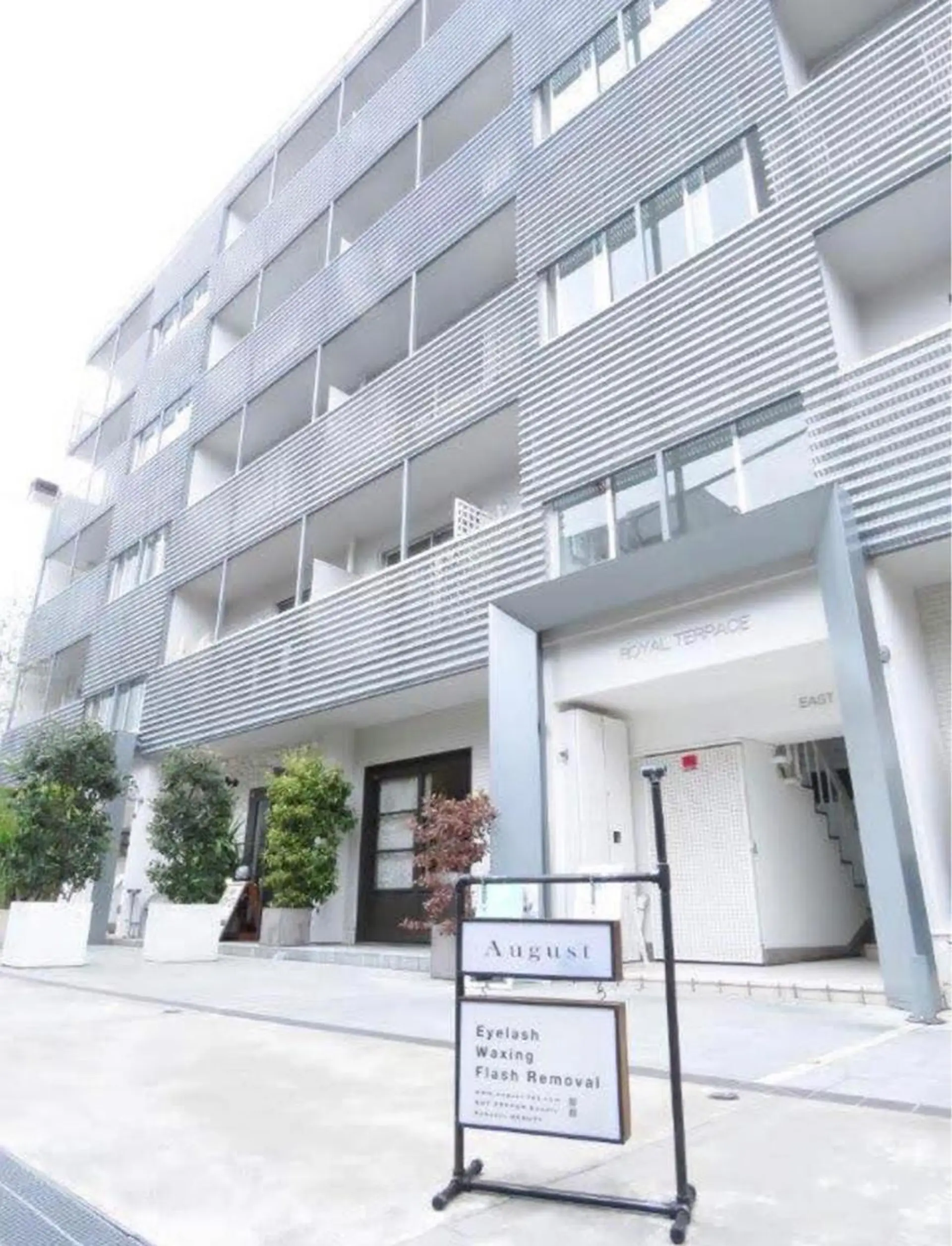 August 大野のエステ・リラクイメージ