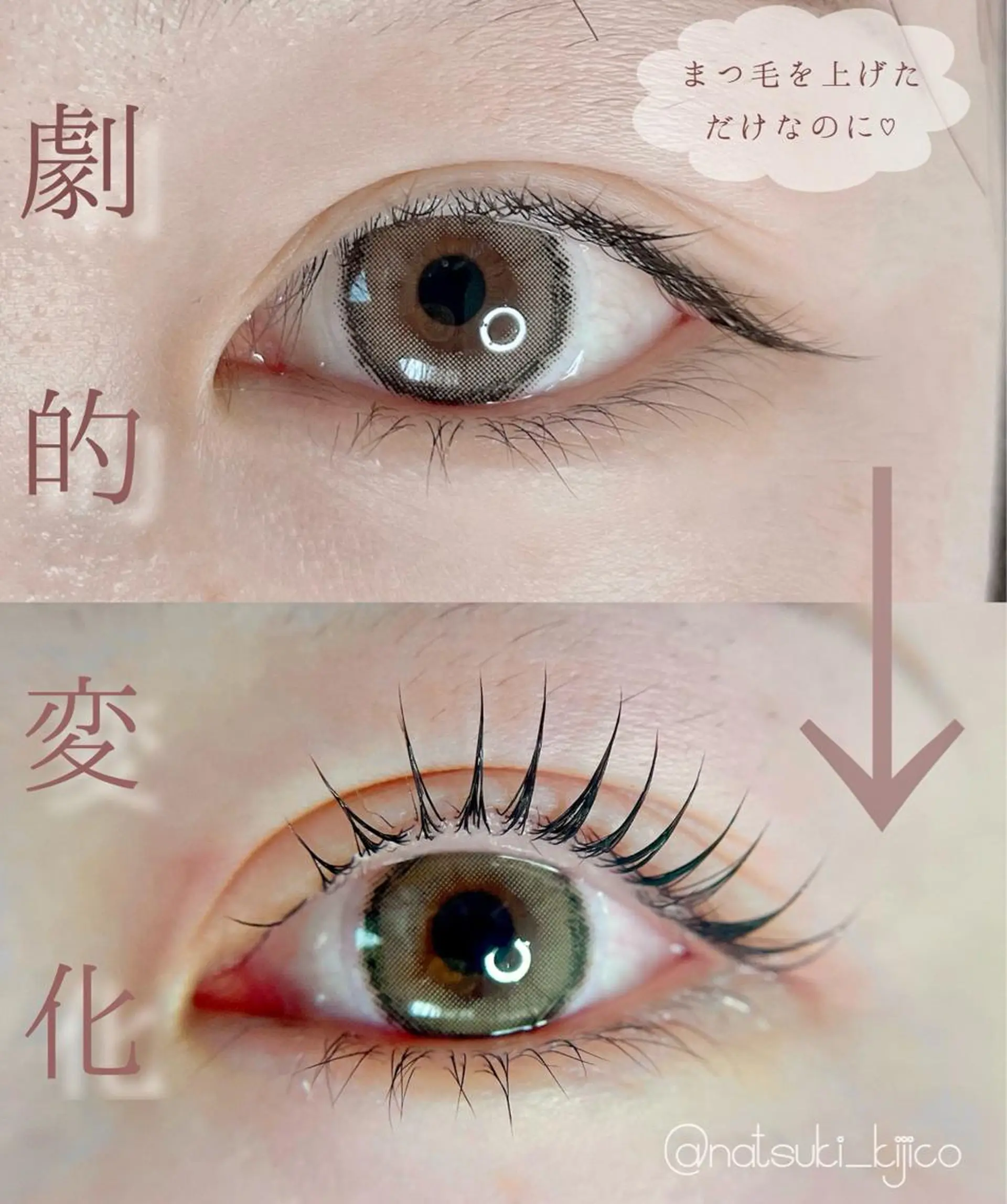 マツエク・マツパ kijico所属・kijico 志木駅のマツエク・マツパデザイン