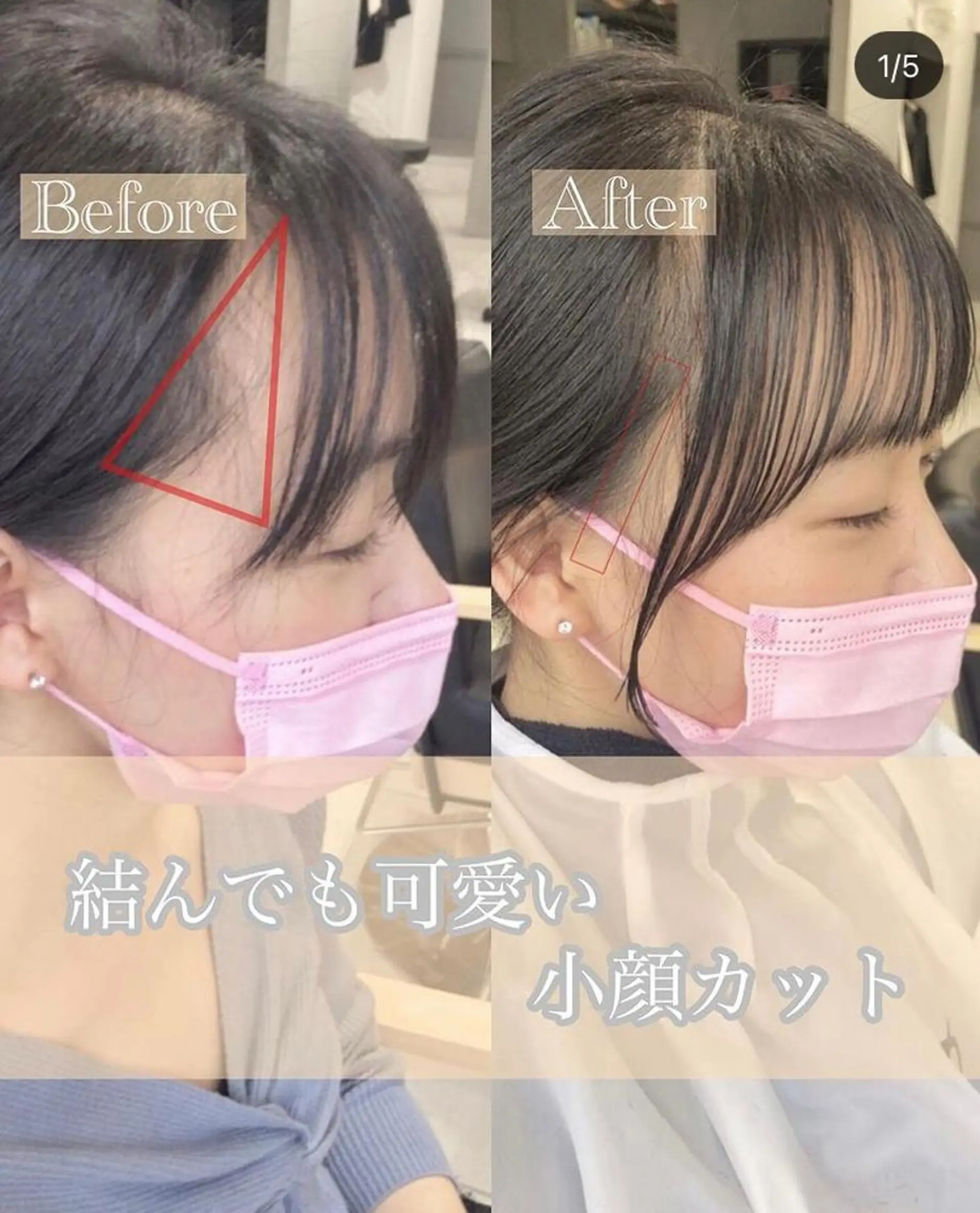 ロング 小顔カット カット トリートメント Hair Salon BOTTOMS所属・✨透明感ケアカラー✨ 長野ゆきなのヘアスタイル