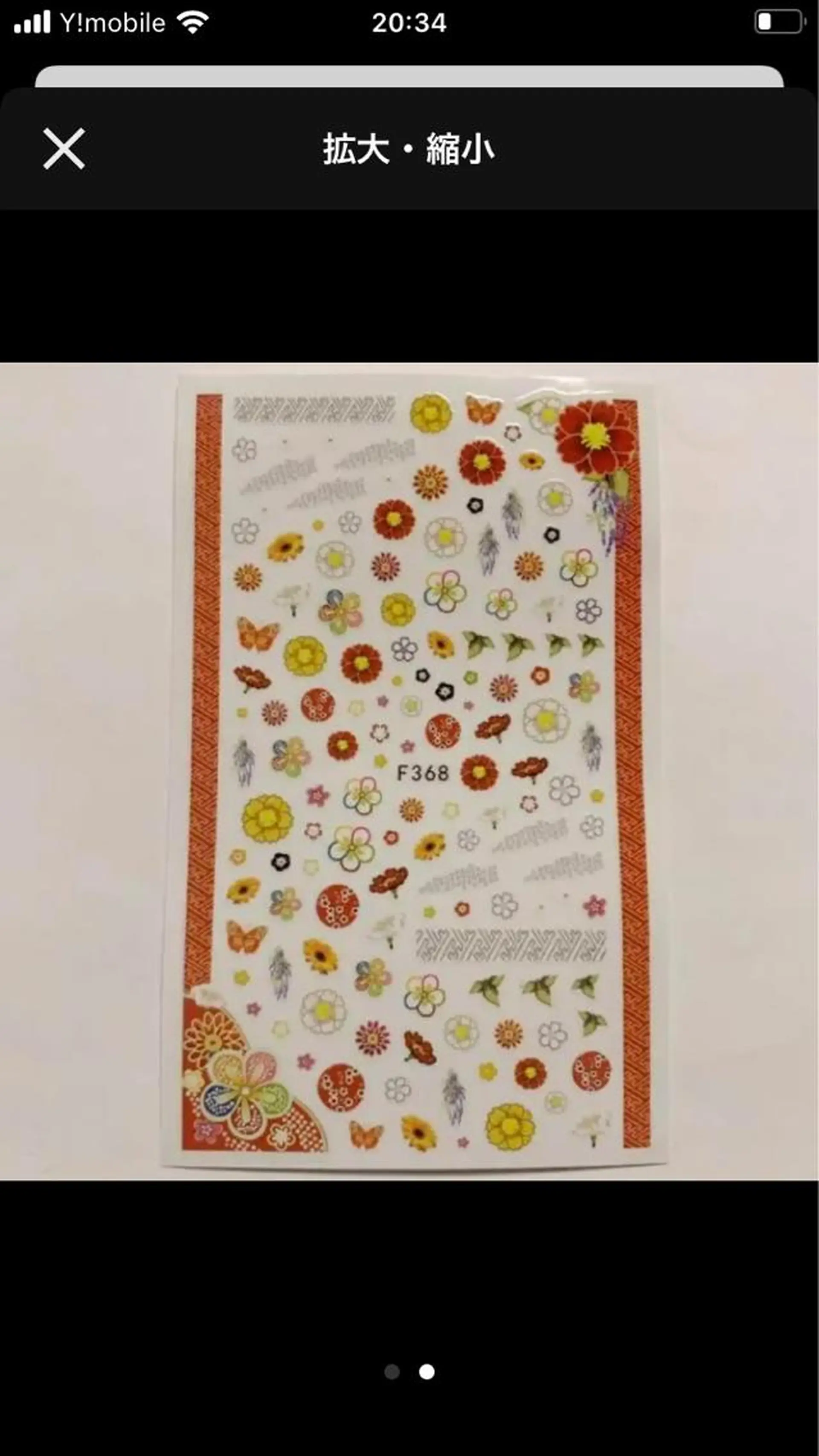 ネイル 成人式 ネイルサロン翼所属・ネイルサロン 翼【仙川4分】のネイルデザイン