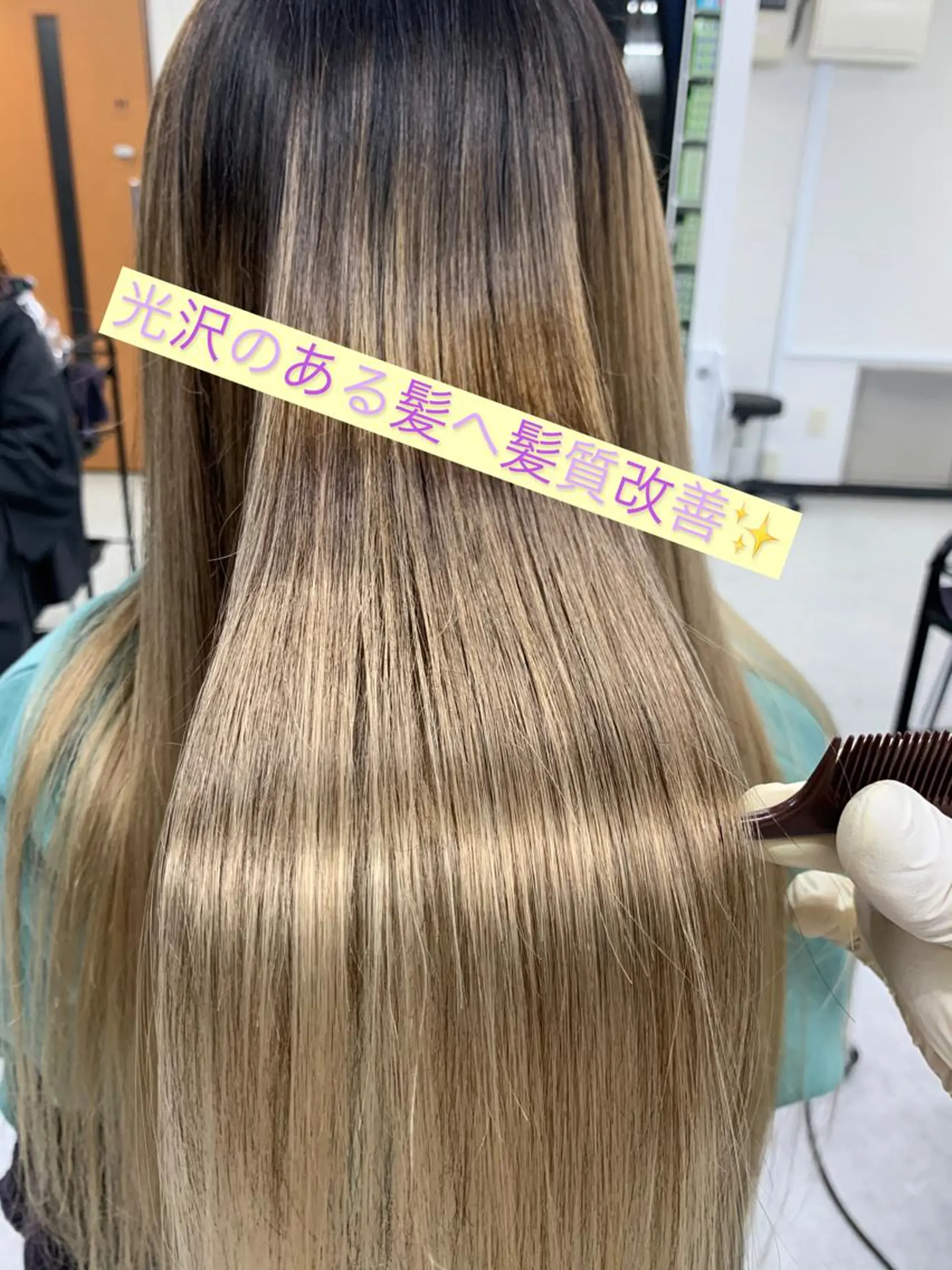 ロング I S所属・🌿透明感カラー‪ 縮毛矯正✨かずきのヘアスタイル