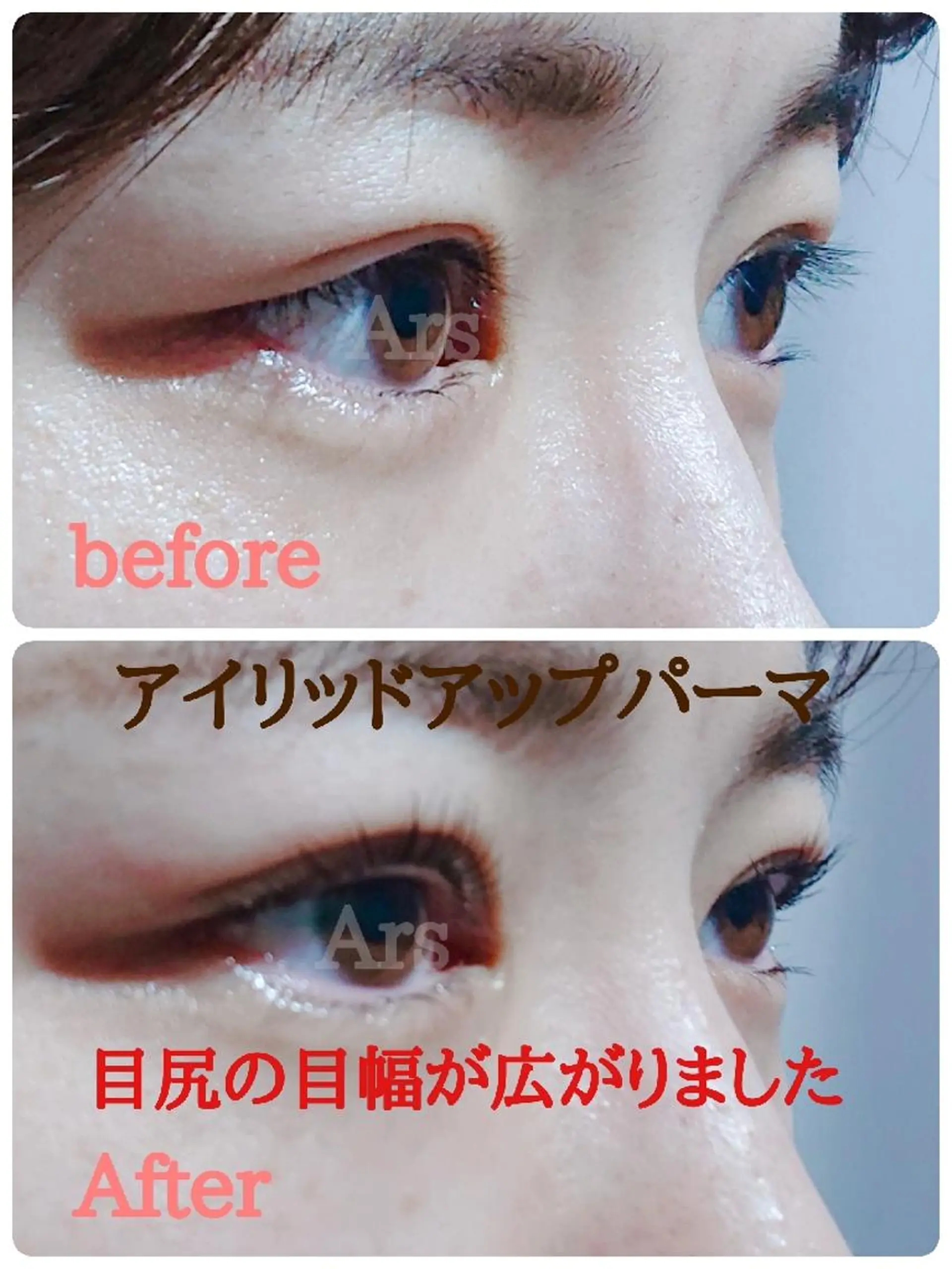 マツエク・マツパ メンズ メンズパーマ アイリッドアップパーマ Ars  (ｱﾙｽ)所属・Ars      (ｱﾙｽ)のマツエク・マツパデザイン