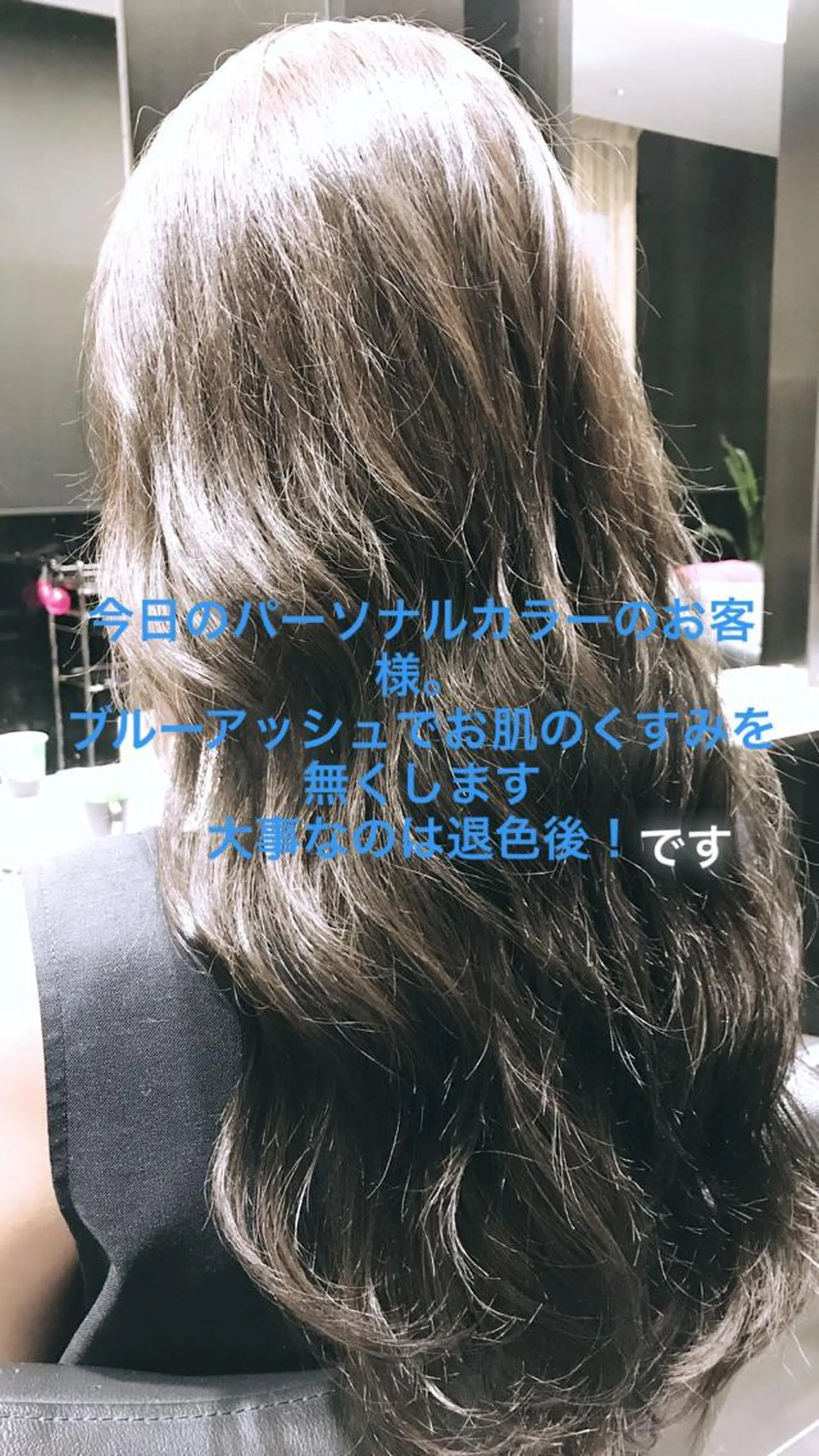 ロング カラー ブルーカラー KANOI 銀座中央通り所属・上條 航平のヘアスタイル