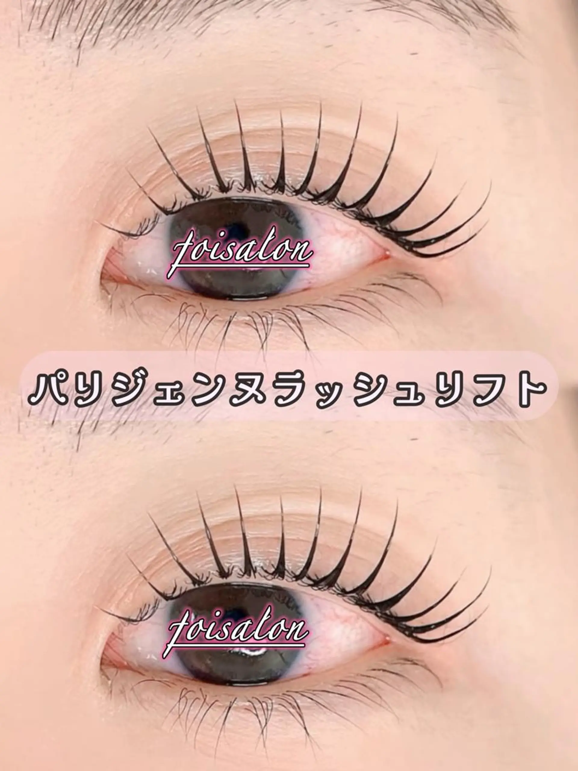 マツエク・マツパ 束感まつ毛 フラットラッシュ パリジェンヌラッシュリフト ワンホンマツエク マツパ foisalon 新宿西口店のマツエク・マツパデザイン