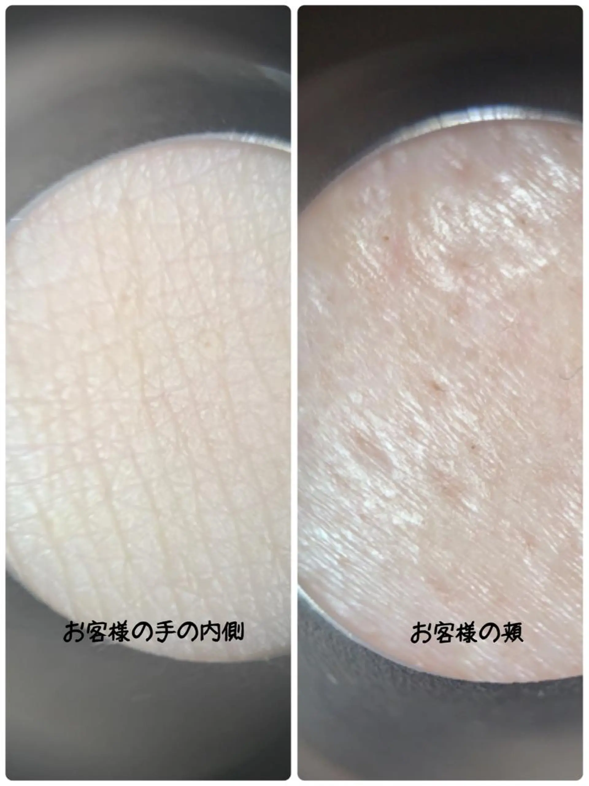 フェイシャルサロン 熱田のエステ・リラクイメージ