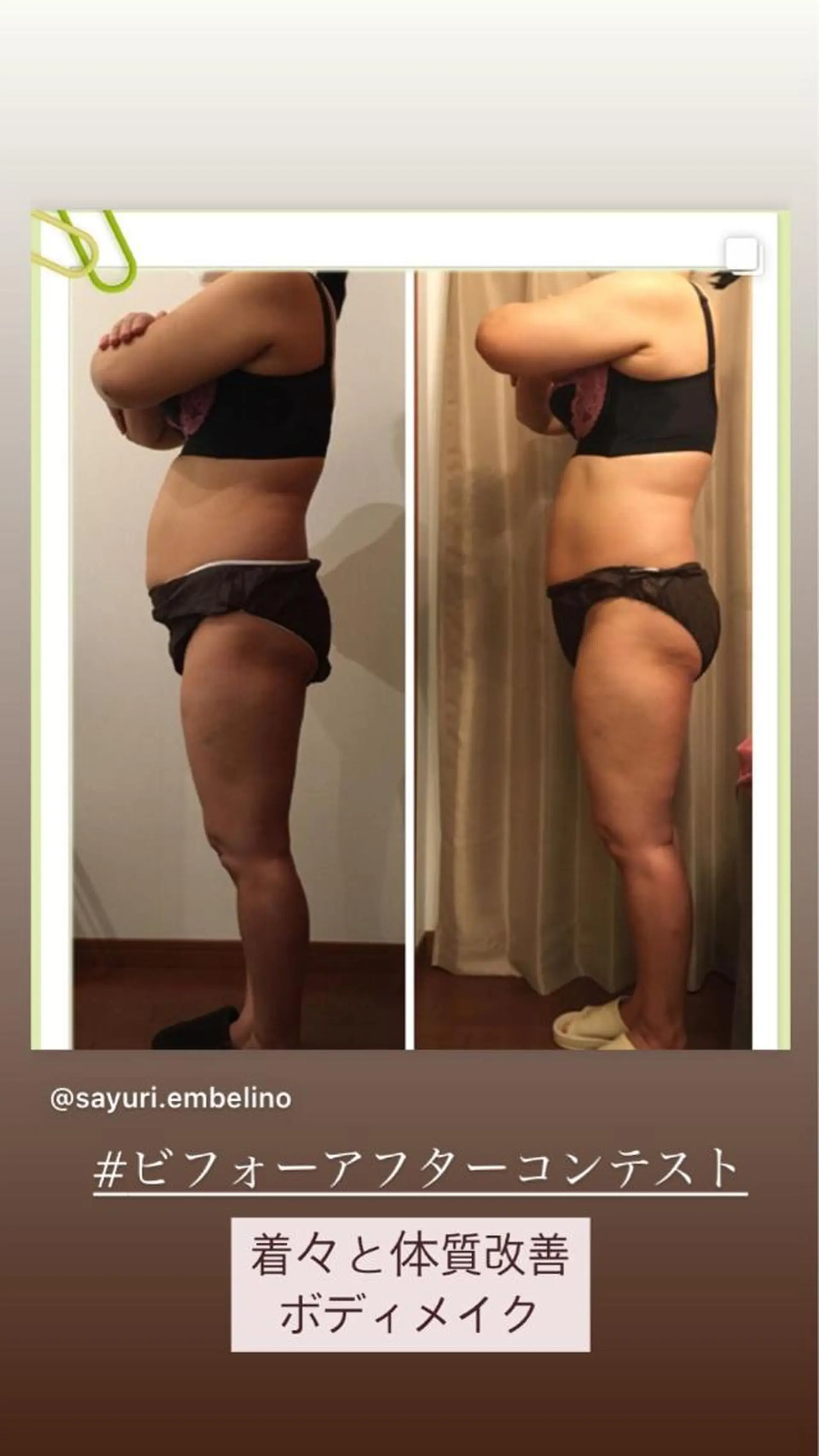 山戸雅代 ~θTHETA~のエステ・リラクイメージ