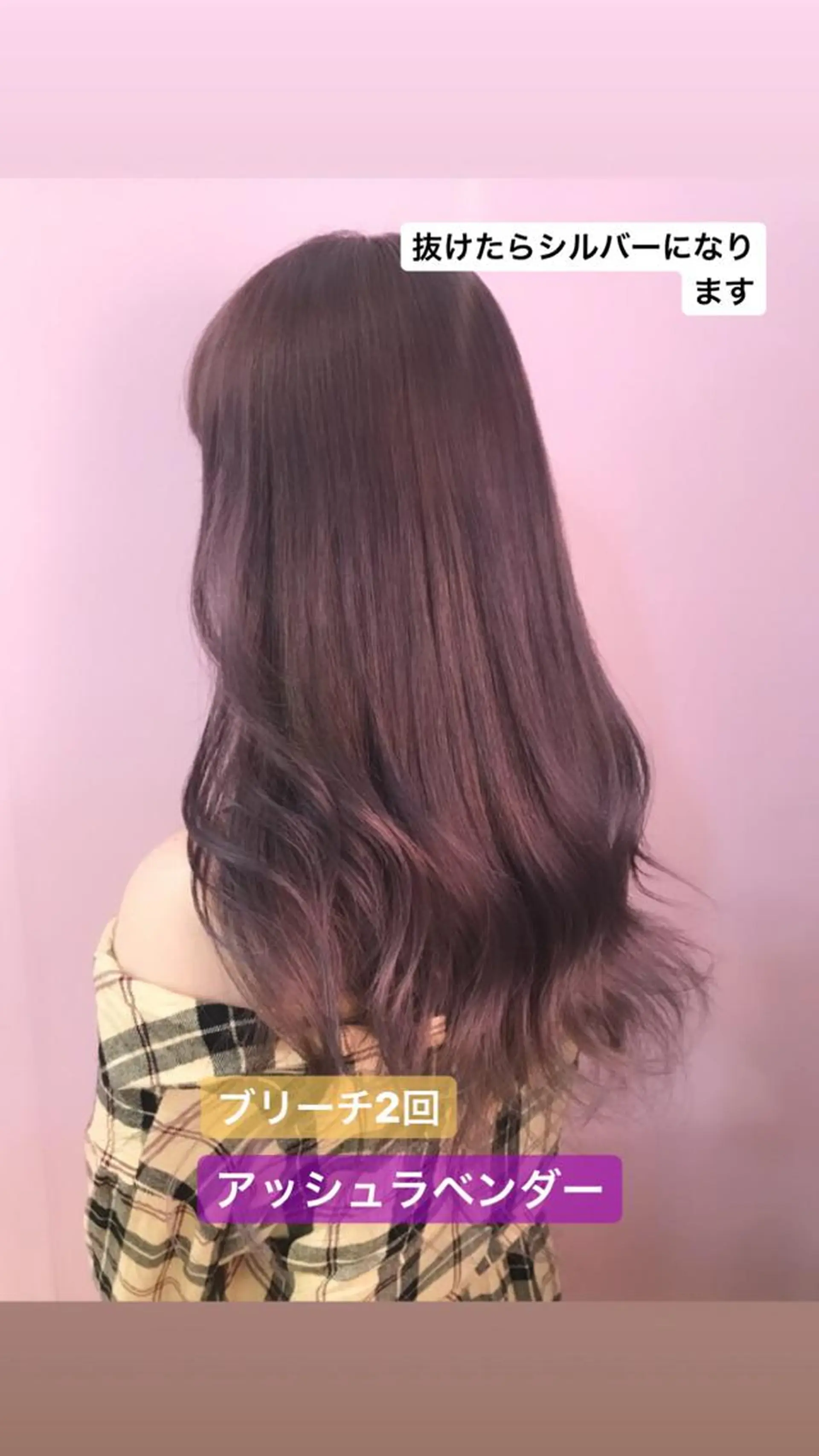 ロング 💎馴染むエクステ ×カラーTOMO💎のヘアスタイル