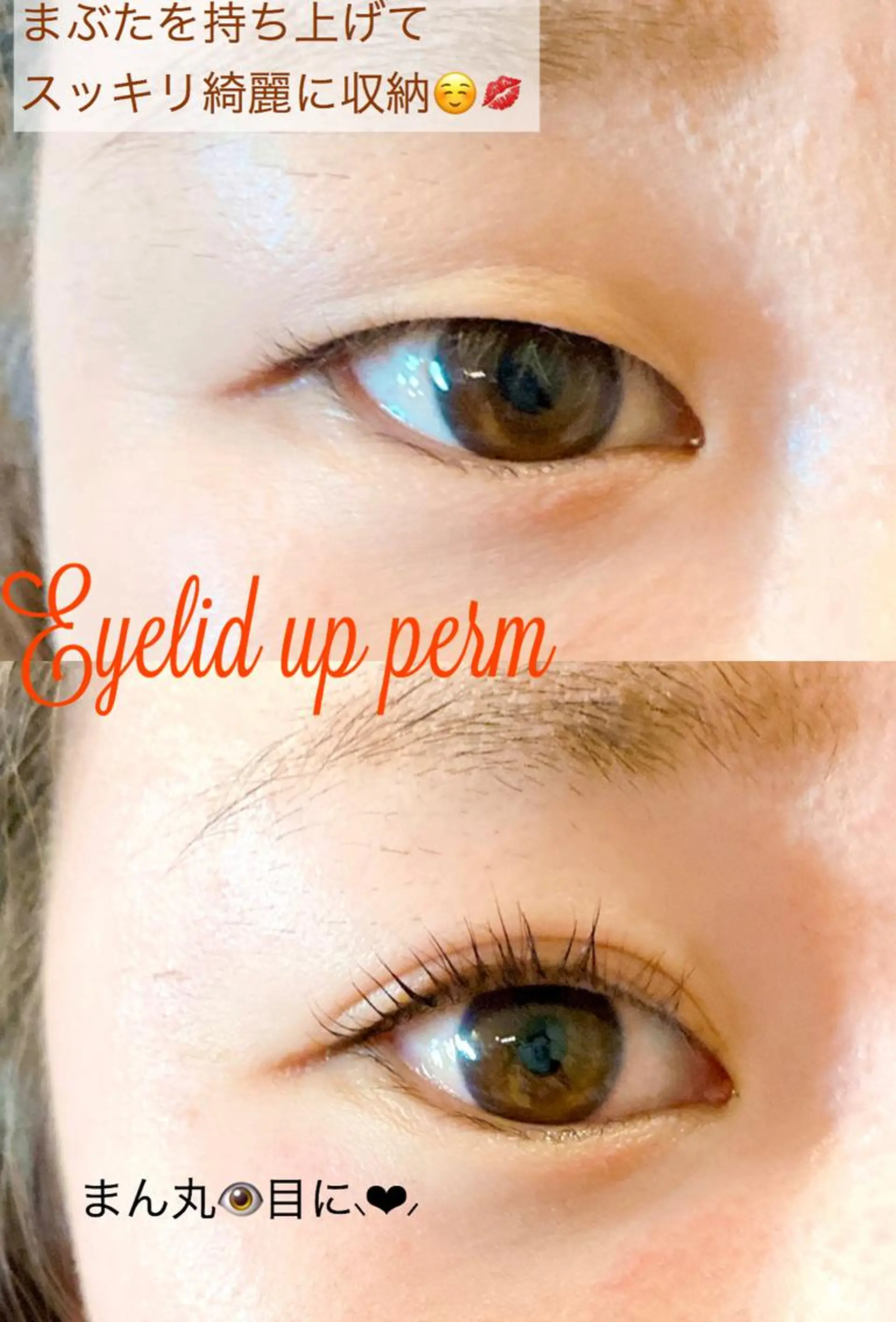 マツエク・マツパ Lash Re：のマツエク・マツパデザイン