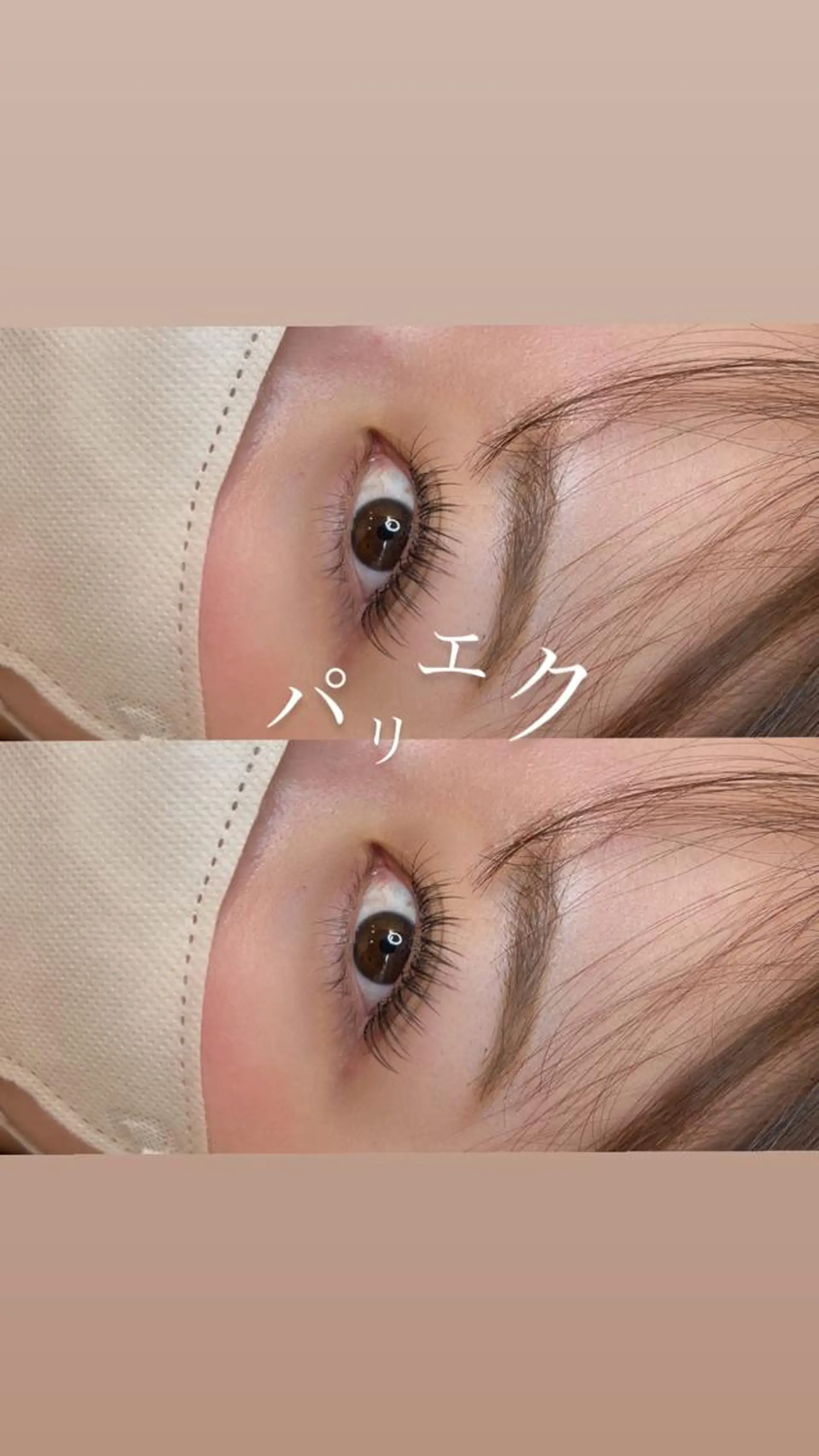 マツエク・マツパ FILUMIA.所属・FILU MIA.のマツエク・マツパデザイン