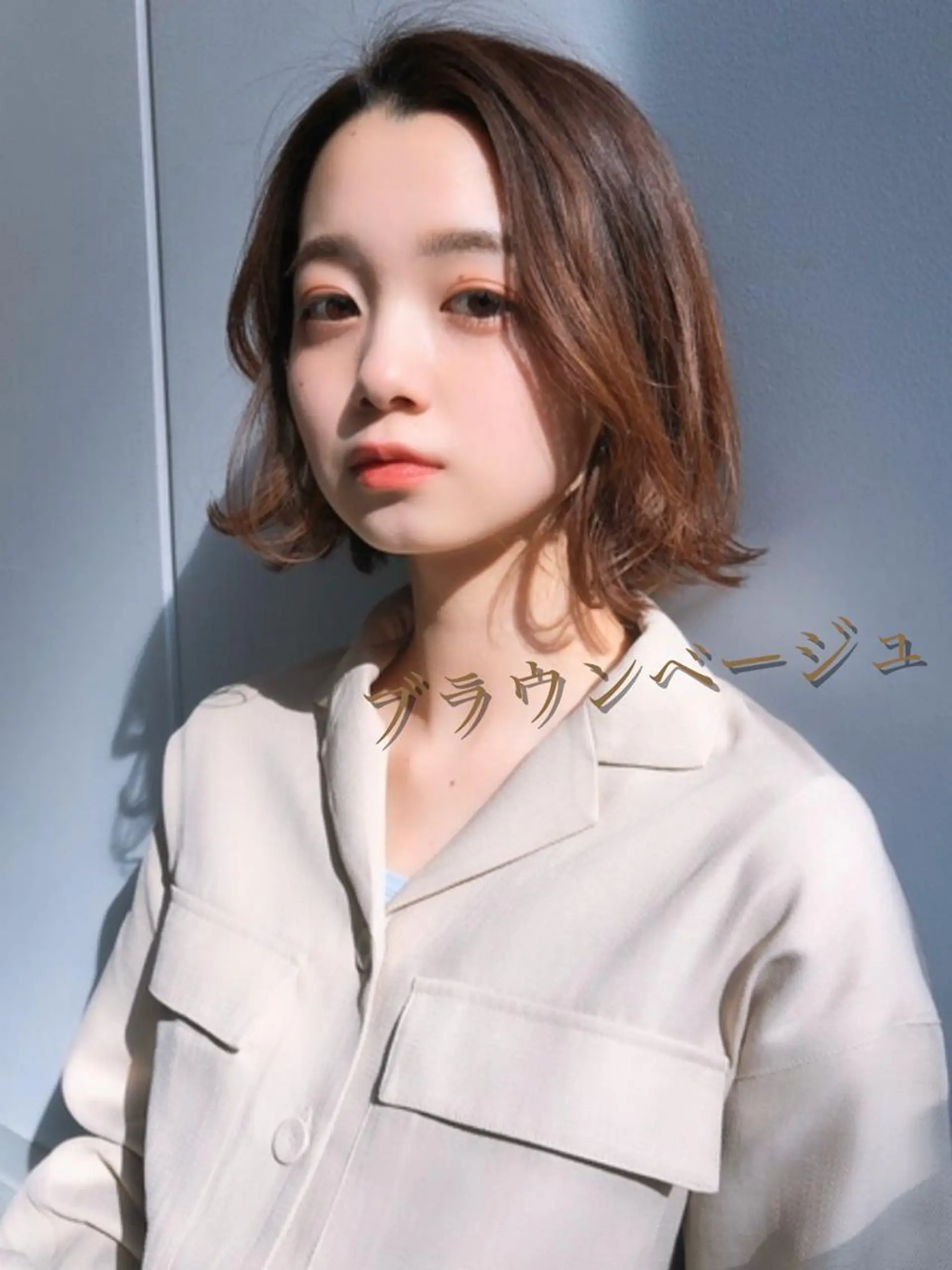 ショート カラー ブラウンカラー サロウィン新宿三丁目East所属・💕冬モテ×上品色気 モテヘア💕山田航介のヘアスタイル