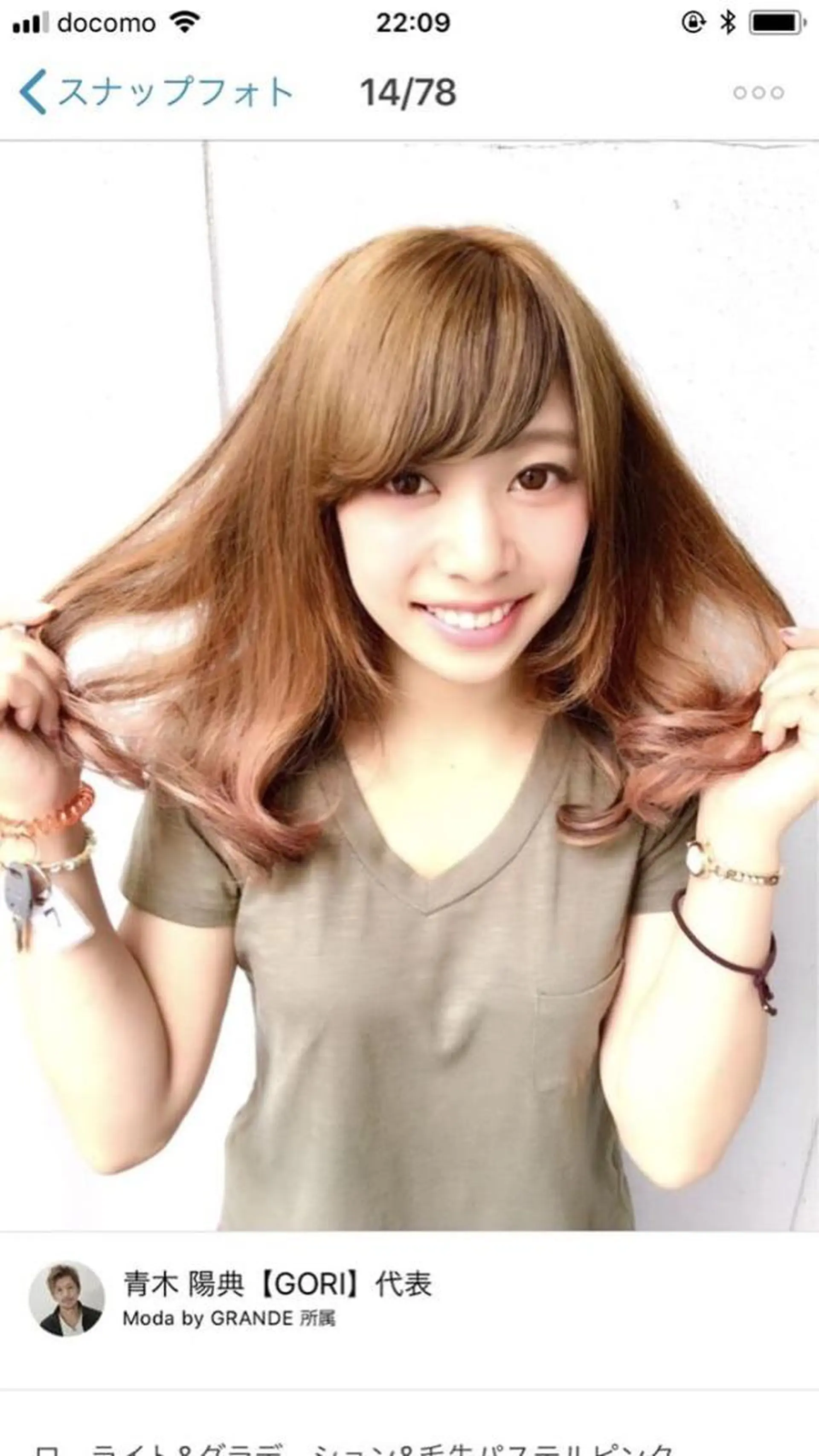 ロング カラー 🍀Moda by Grande🍀のヘアスタイル