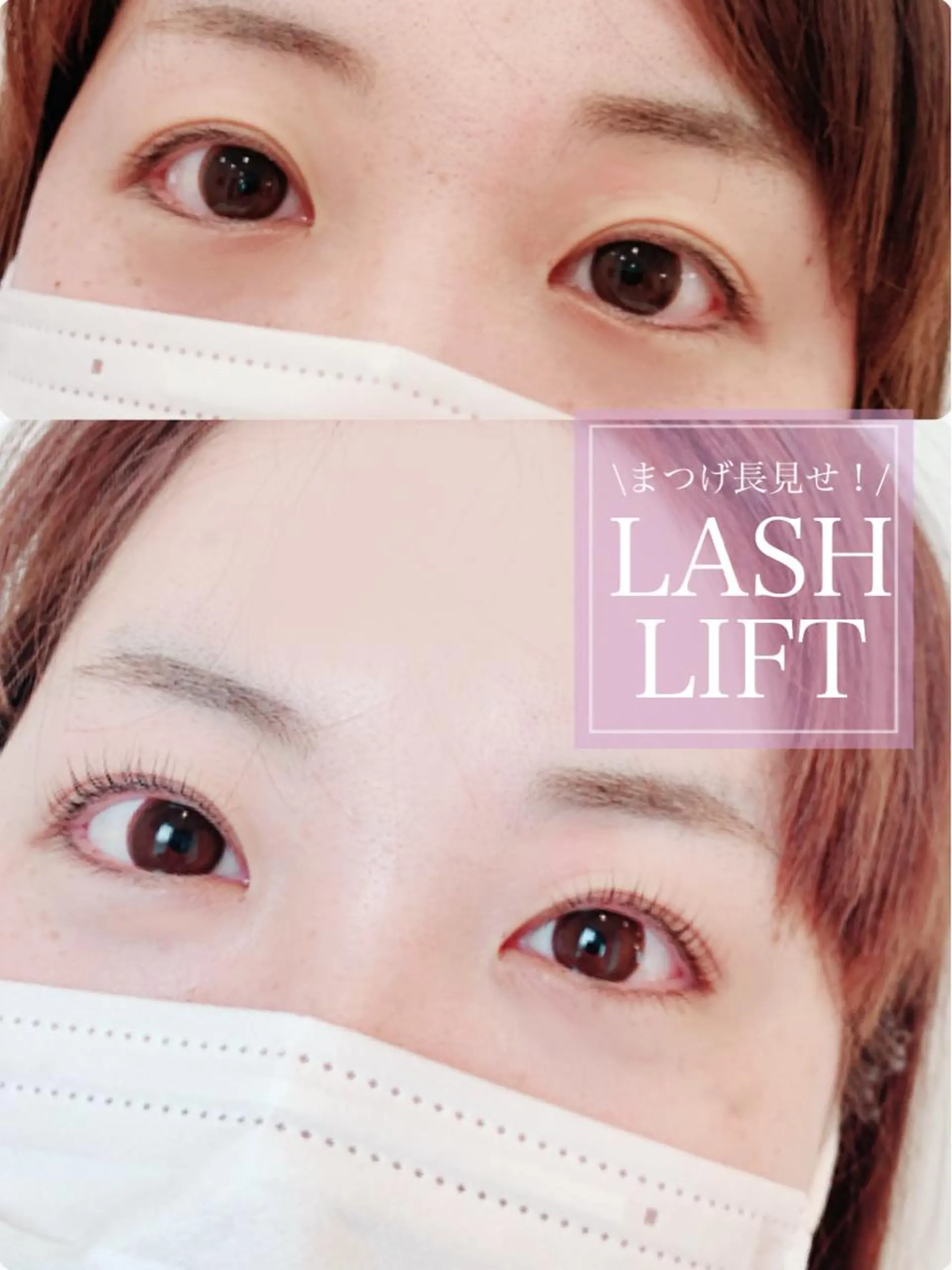 マツエク・マツパ マツパ Briicil -the  home-所属・Briicil ブリーシルのマツエク・マツパデザイン