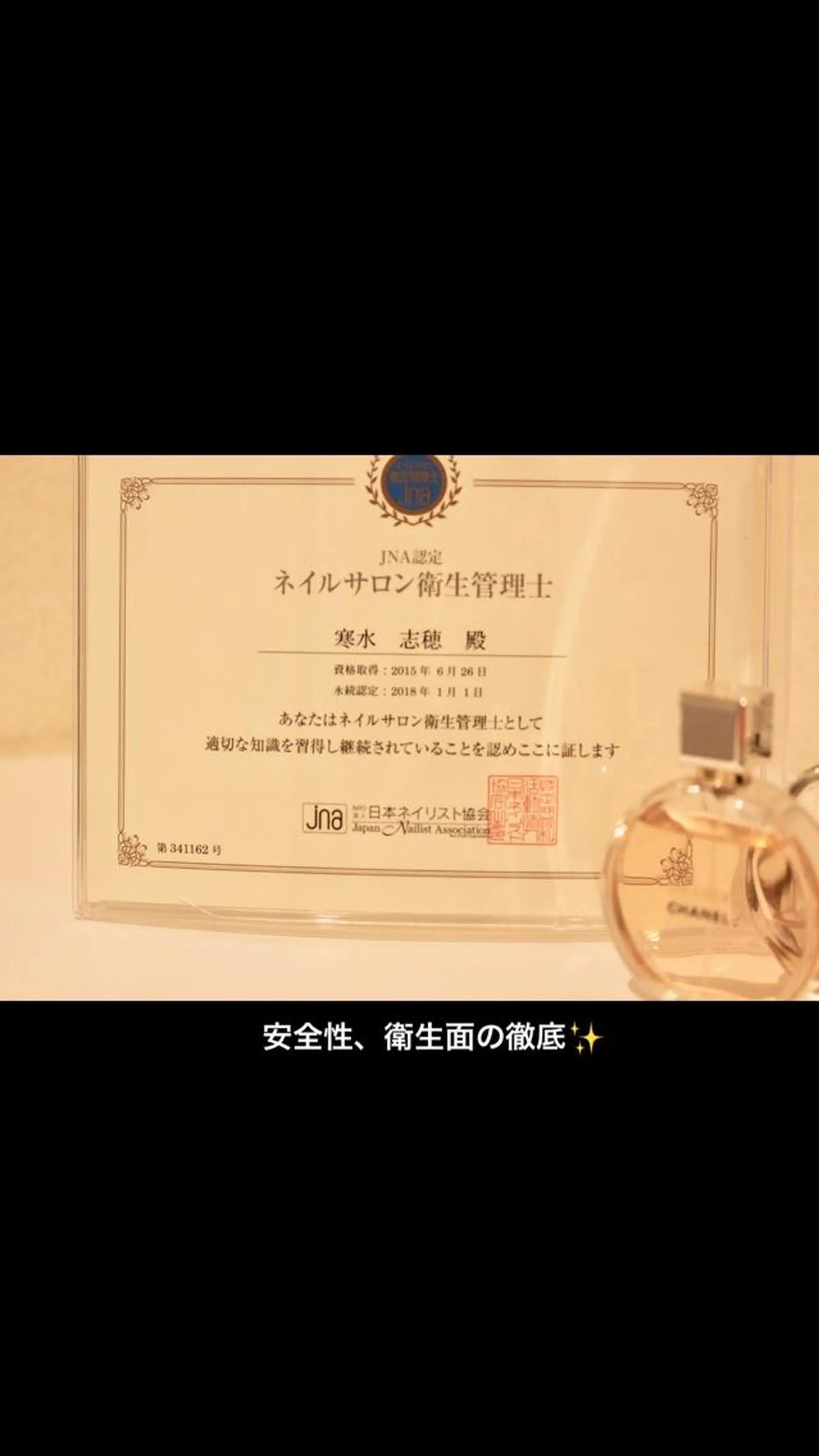 ネイル Elio所属・Elio 国泰寺のネイルデザイン