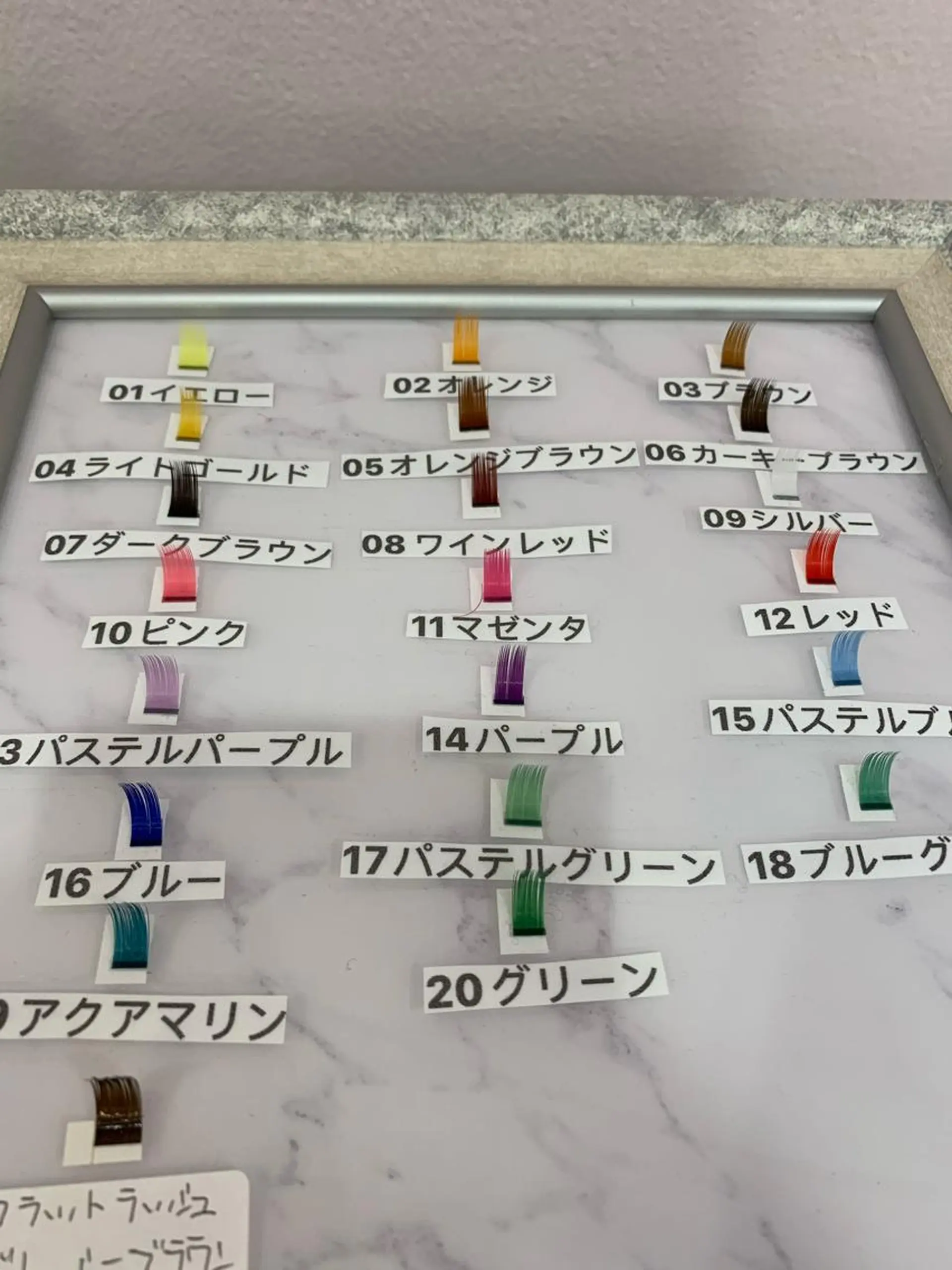 マツエク・マツパ Aliceネイル& マツエク3のマツエク・マツパデザイン