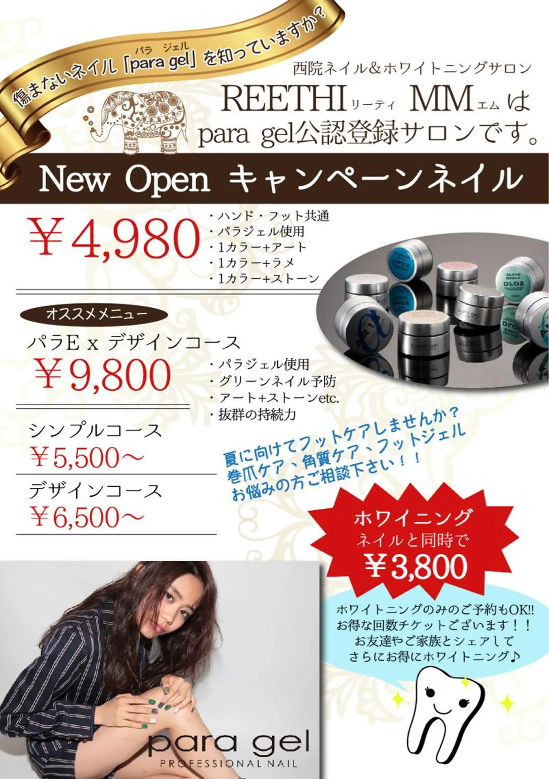 ネイリスト riiisaのネイルデザイン