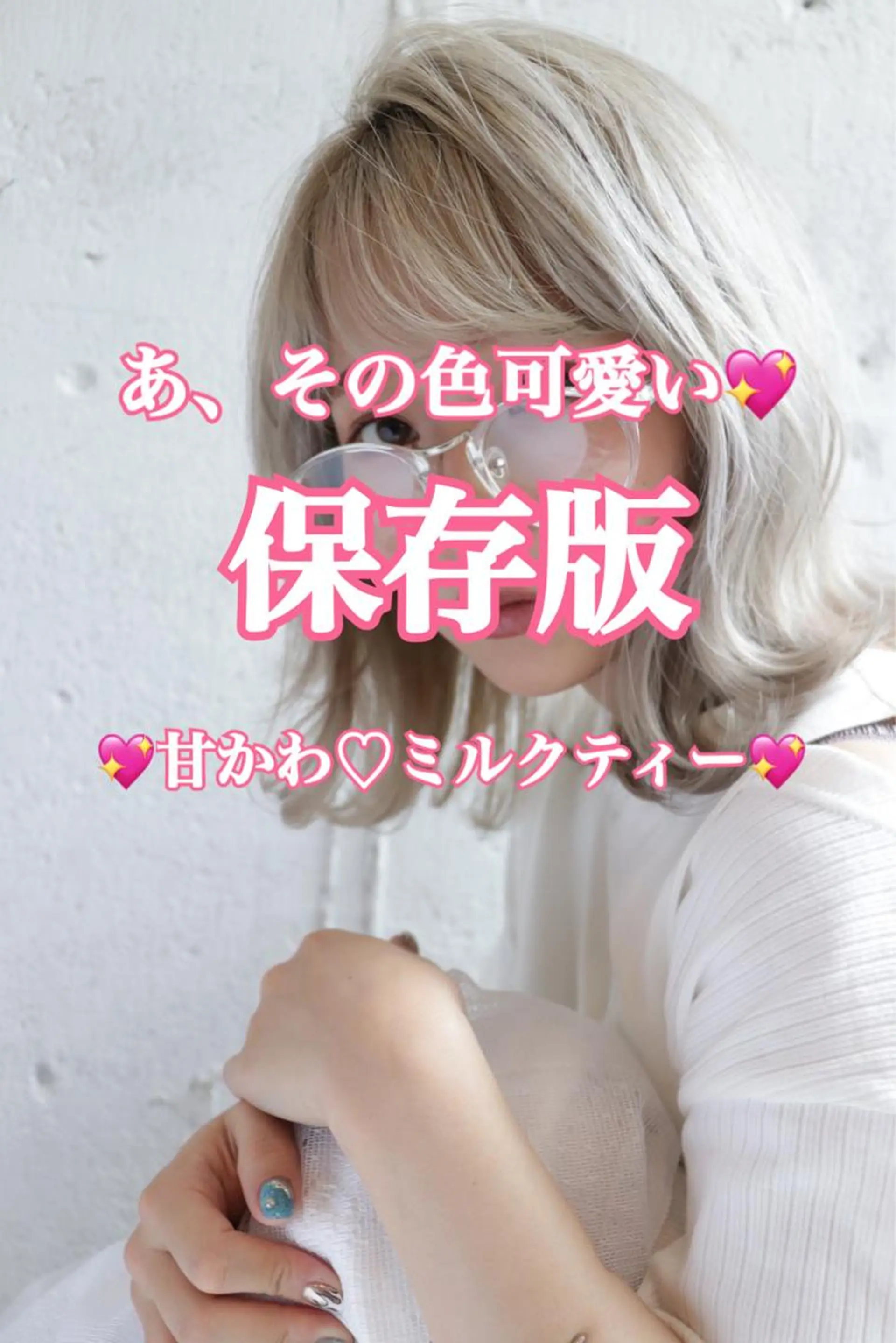 ミディアム カラー パーマ ヘアアレンジ メンズ キッズ ChuDuck所属・🐮ChuDuck 代表 SHOTA🐮のヘアスタイル