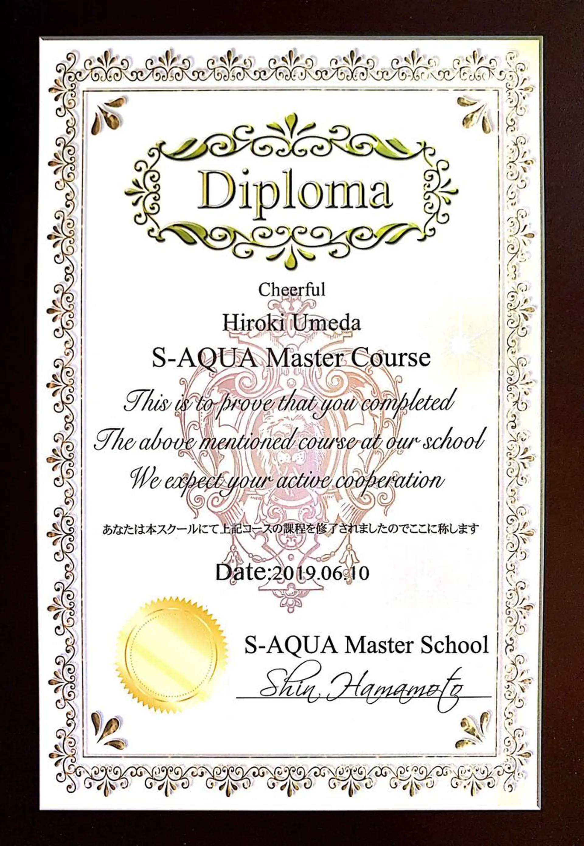 トリートメント 髪質改善エイジングケ ア専門美容室チアフルのヘアスタイル